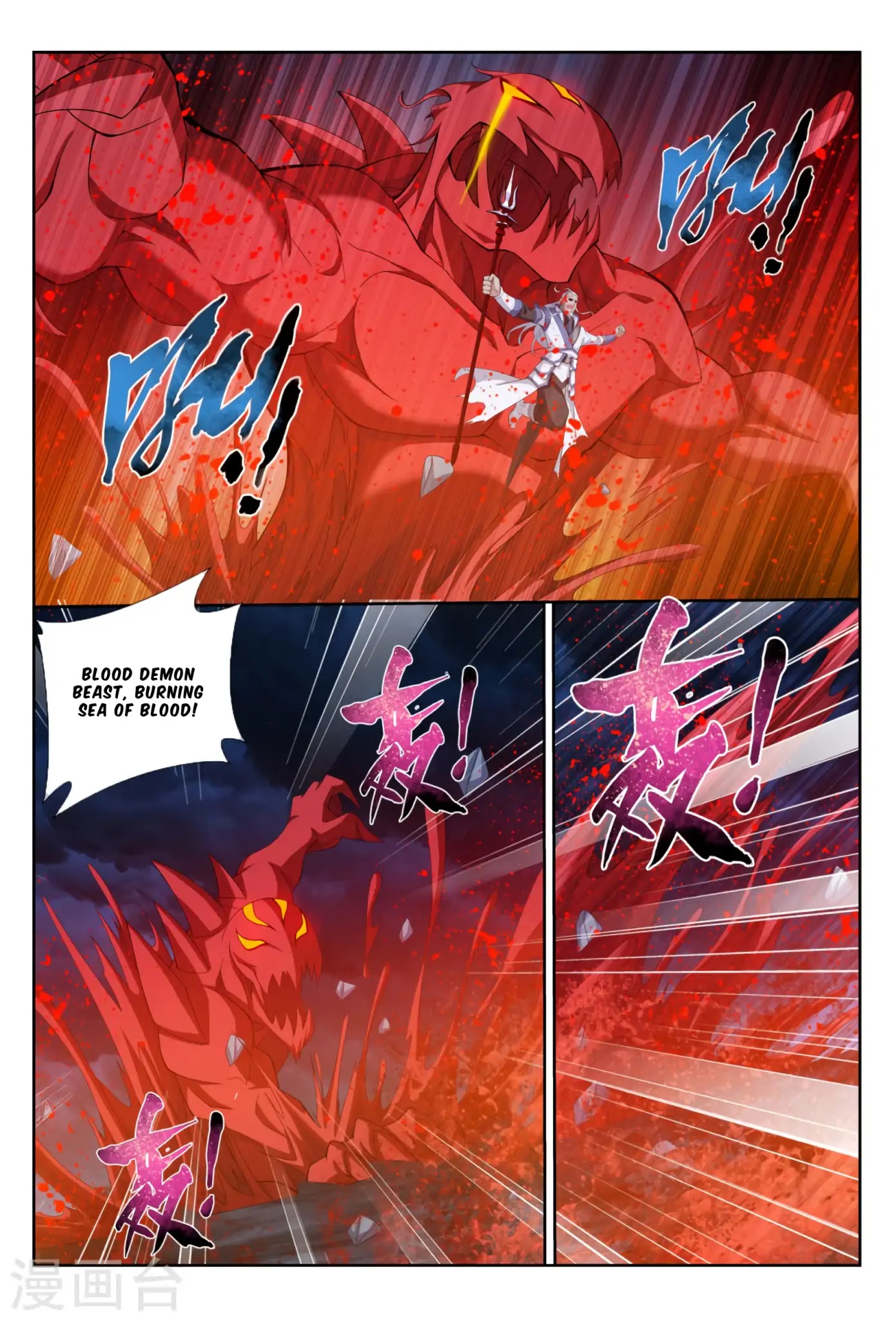 The Great Ruler Chapter 116 page 21 - Chapter 116