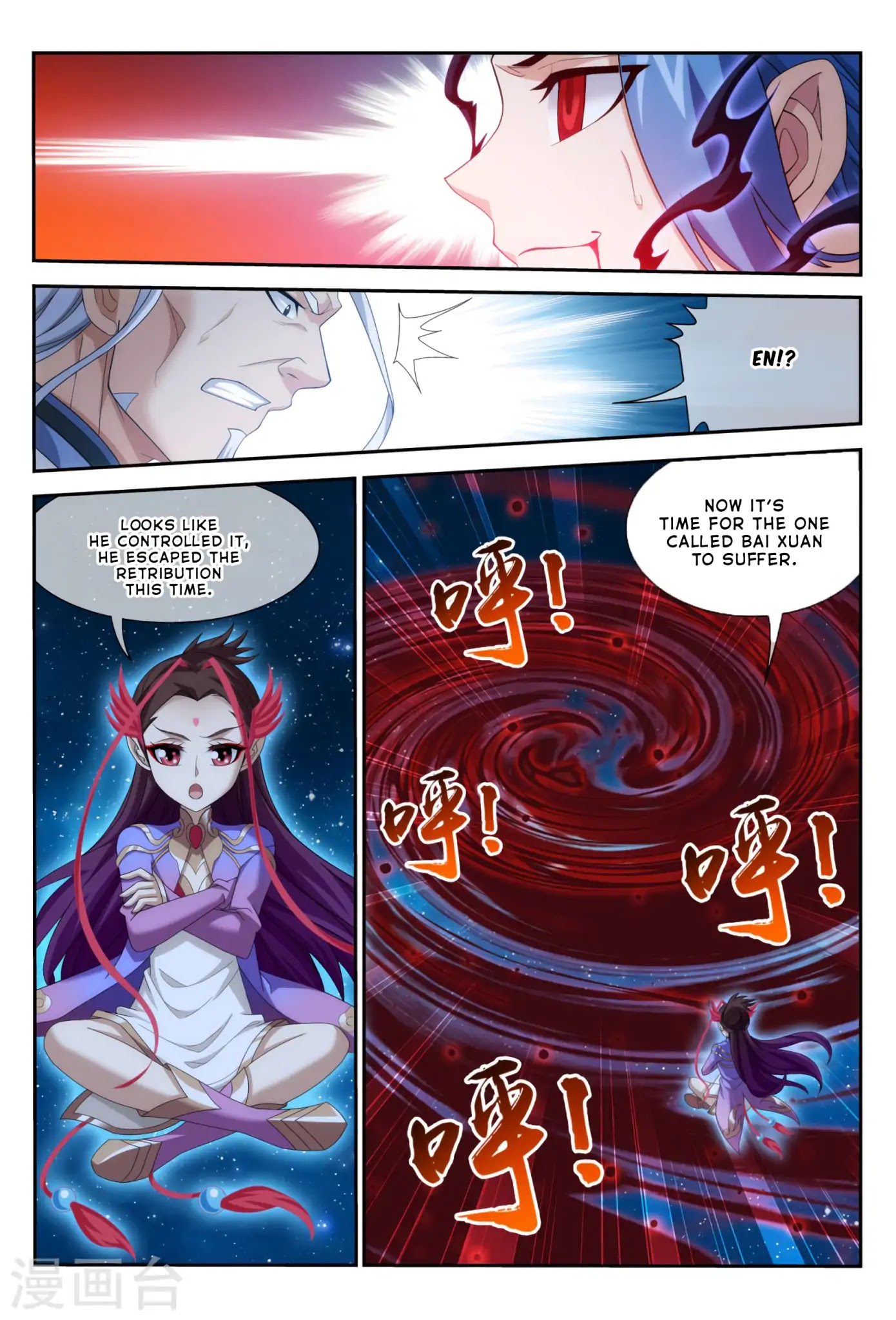 The Great Ruler Chapter 116 page 23 - Chapter 116