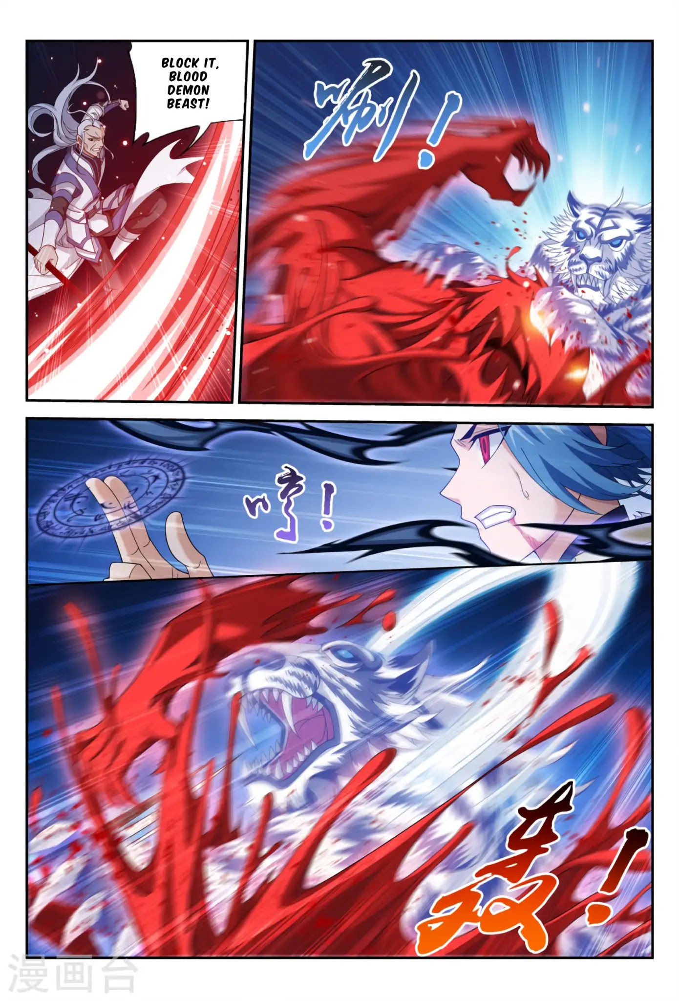 The Great Ruler Chapter 116 page 26 - Chapter 116