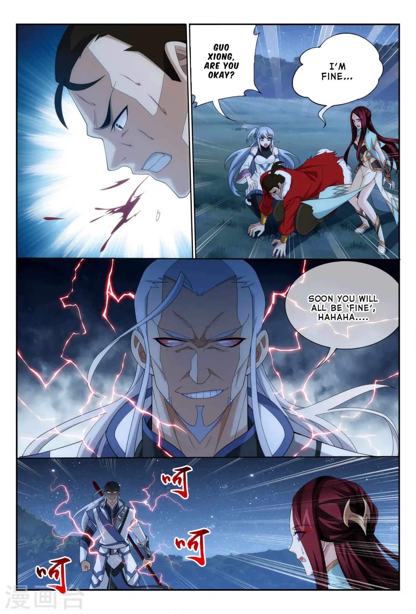 The Great Ruler Chapter 116 page 3 - Chapter 116