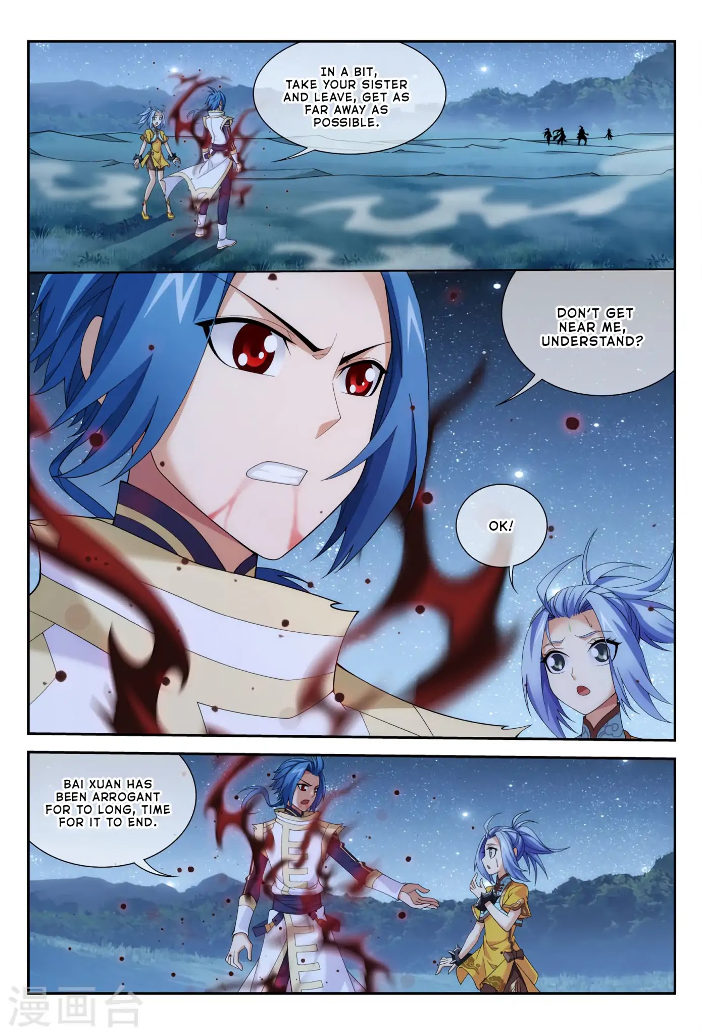 The Great Ruler Chapter 116 page 6 - Chapter 116
