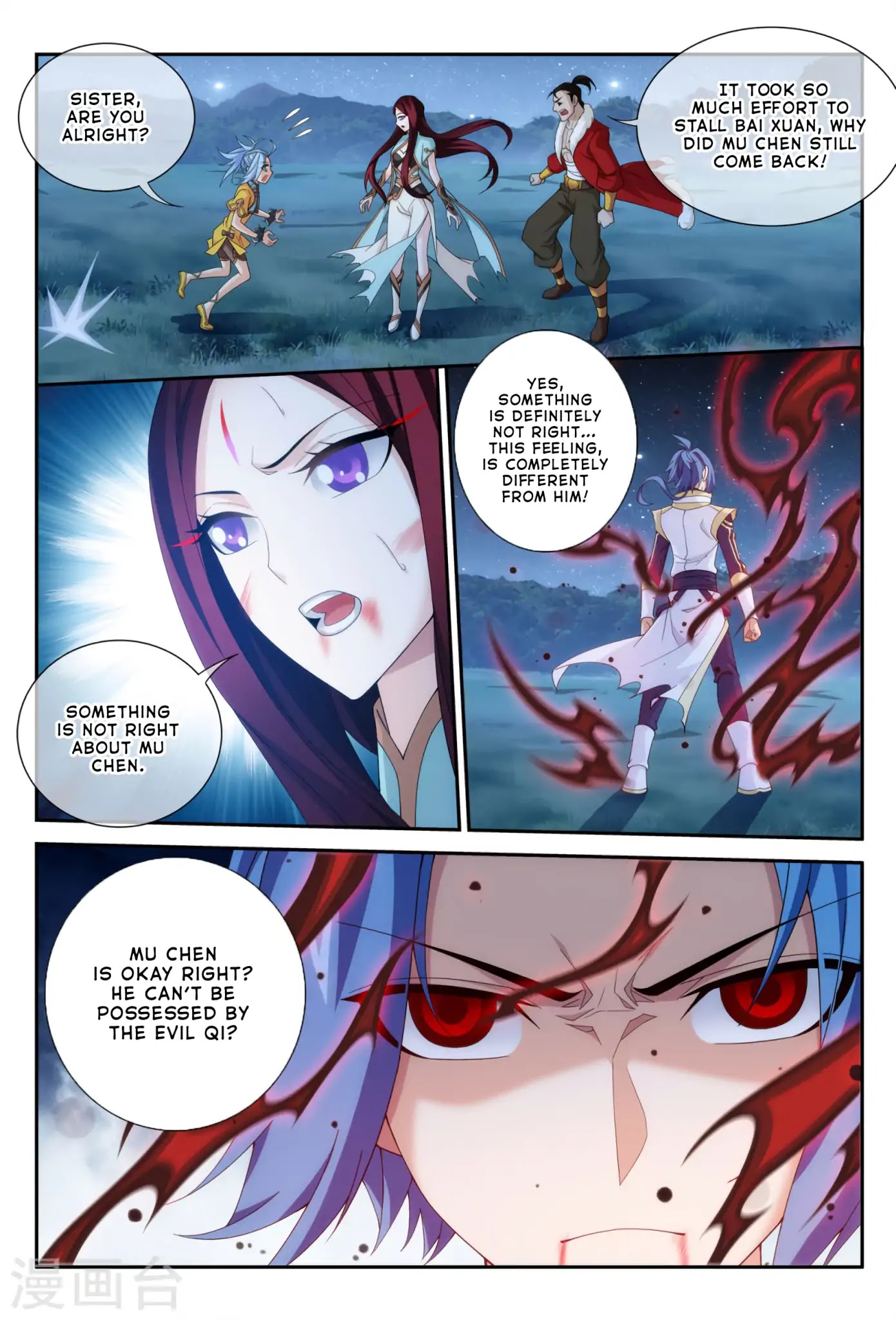 The Great Ruler Chapter 116 page 8 - Chapter 116