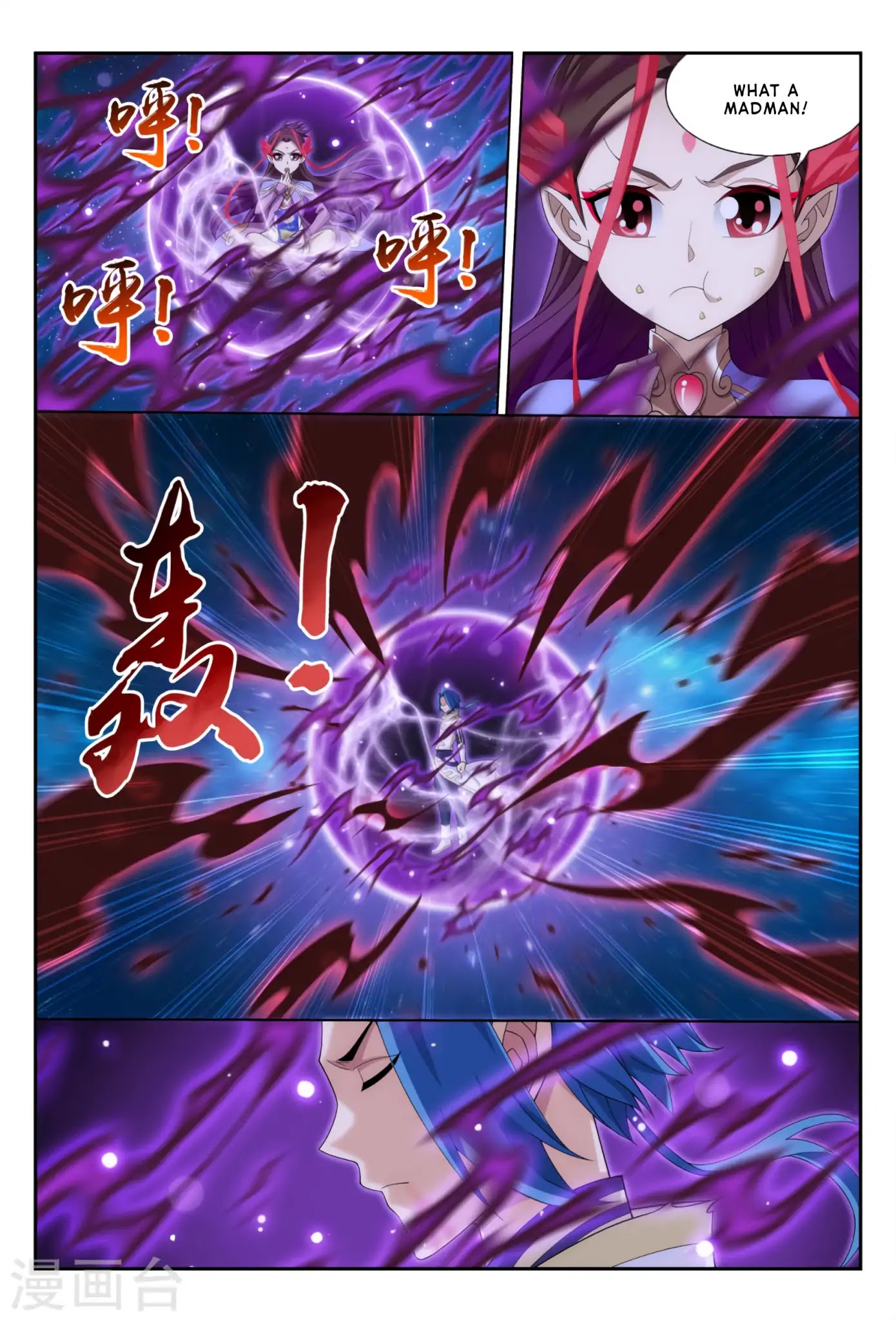 The Great Ruler Chapter 116 page 9 - Chapter 116
