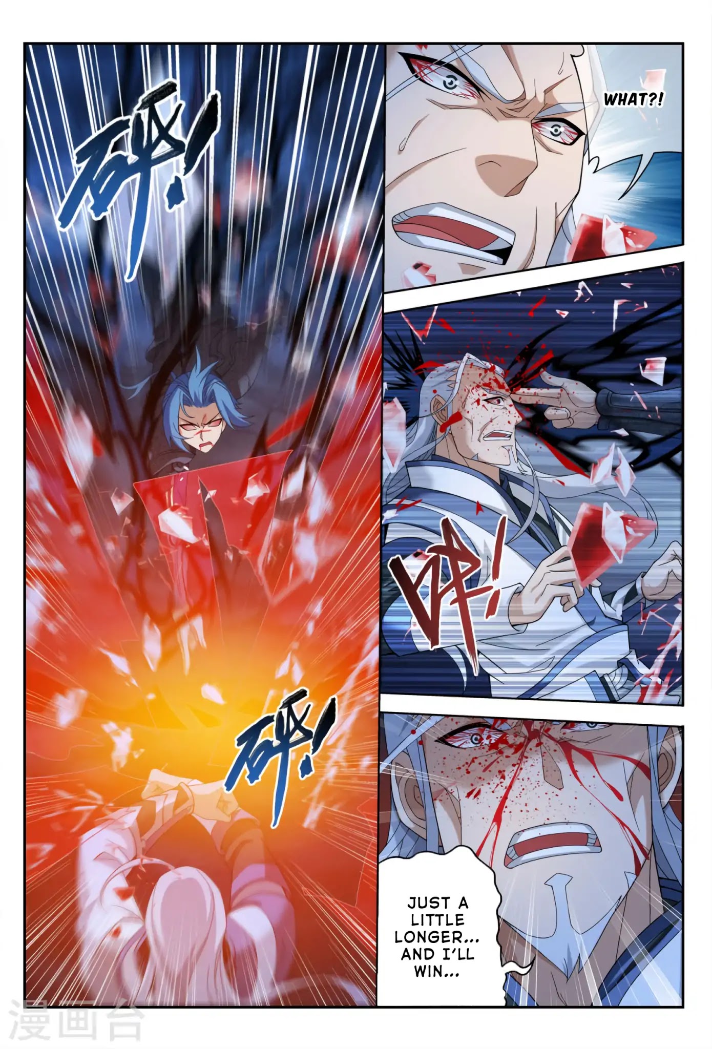 The Great Ruler Chapter 117 page 10 - Chapter 117