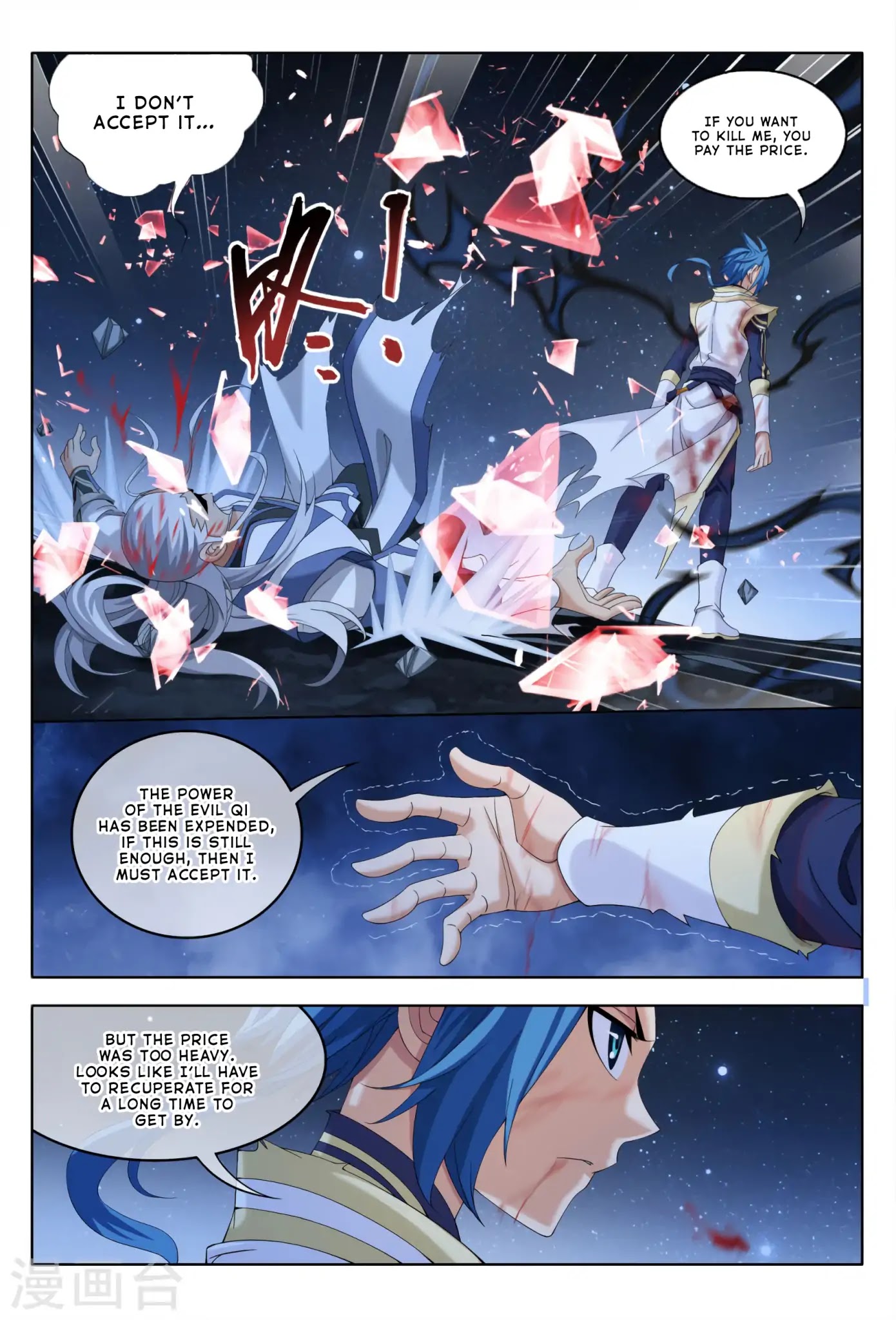 The Great Ruler Chapter 117 page 11 - Chapter 117