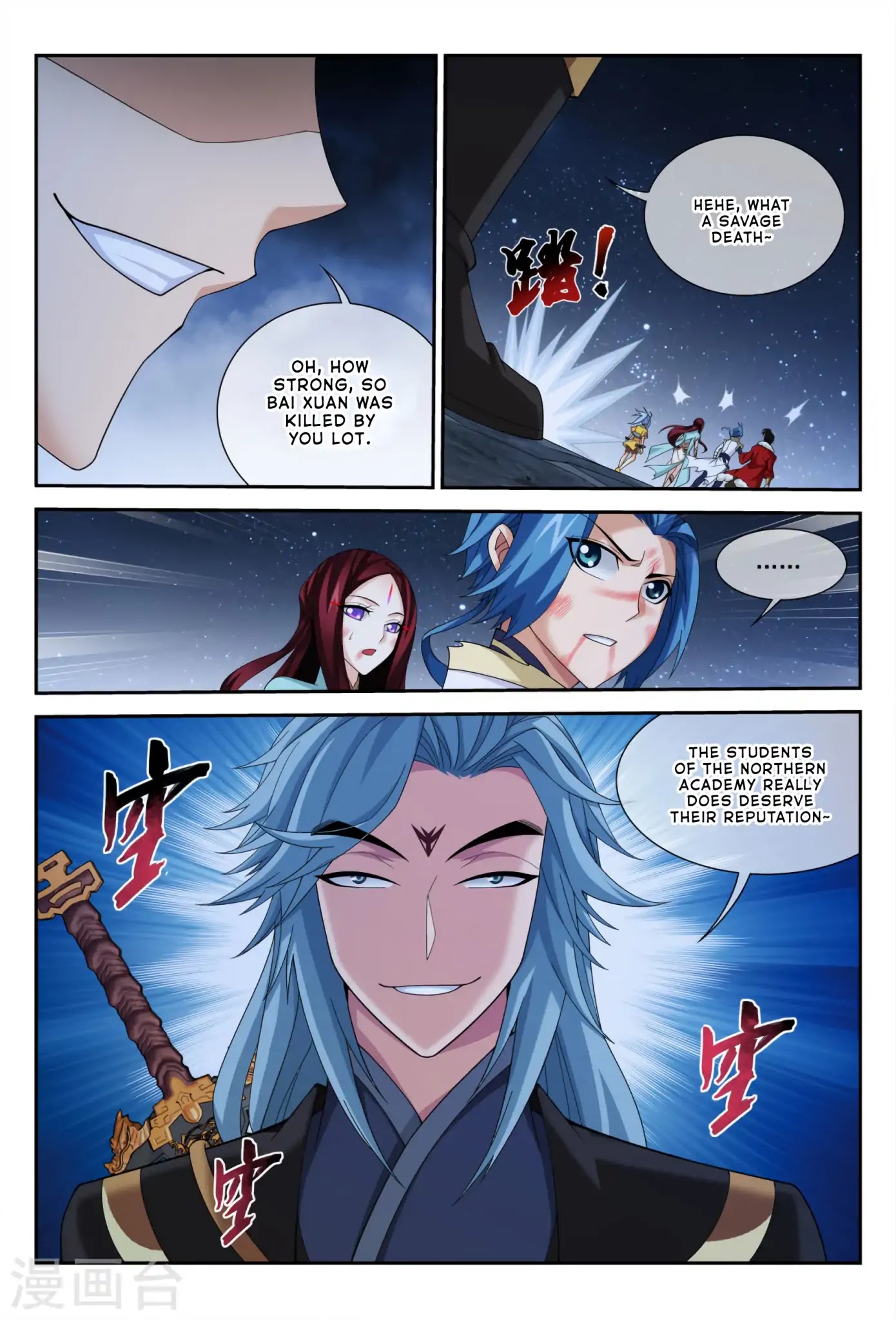 The Great Ruler Chapter 117 page 13 - Chapter 117