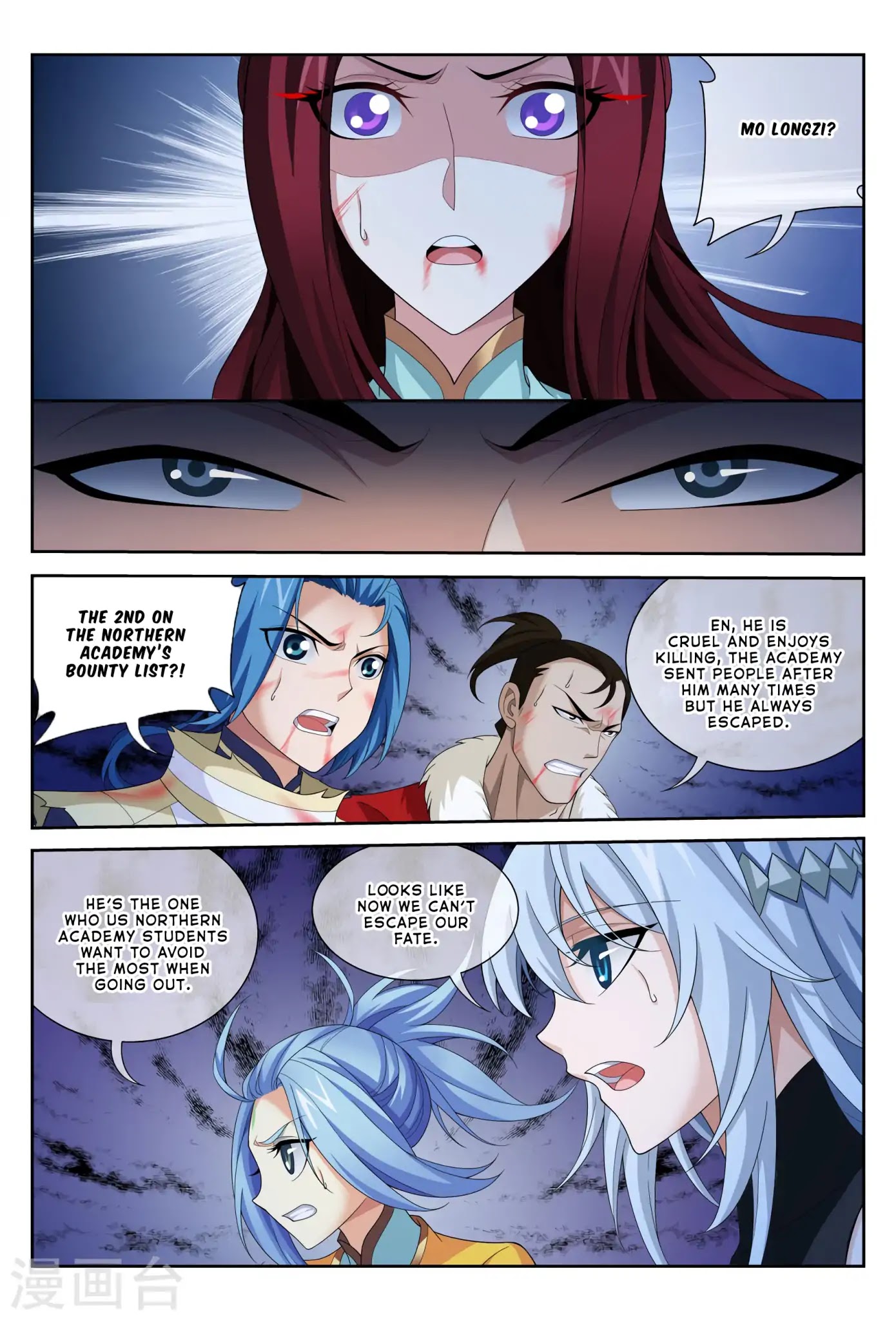 The Great Ruler Chapter 117 page 14 - Chapter 117