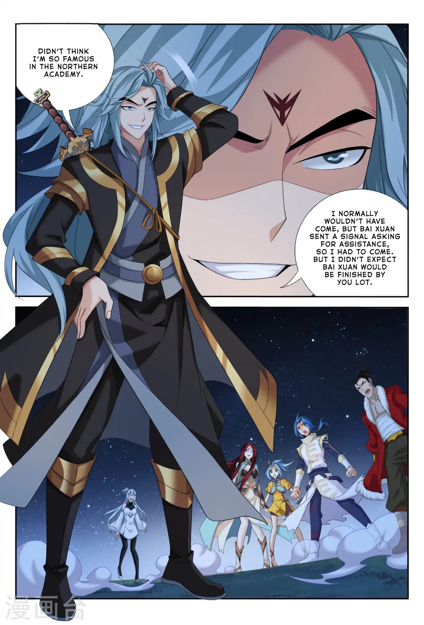 The Great Ruler Chapter 117 page 15 - Chapter 117