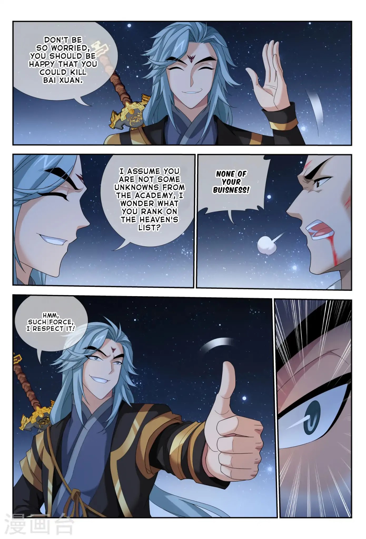 The Great Ruler Chapter 117 page 16 - Chapter 117