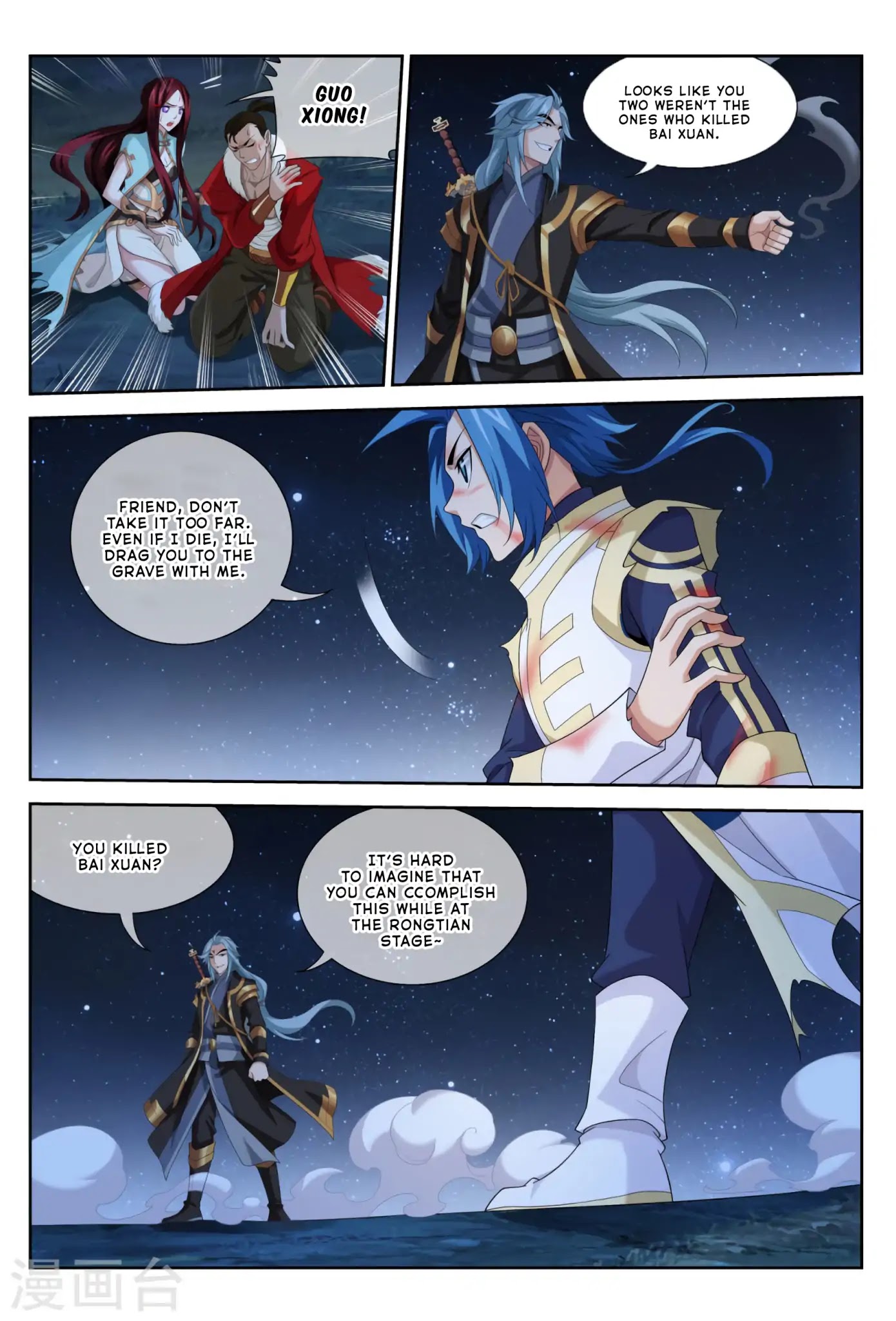 The Great Ruler Chapter 117 page 18 - Chapter 117