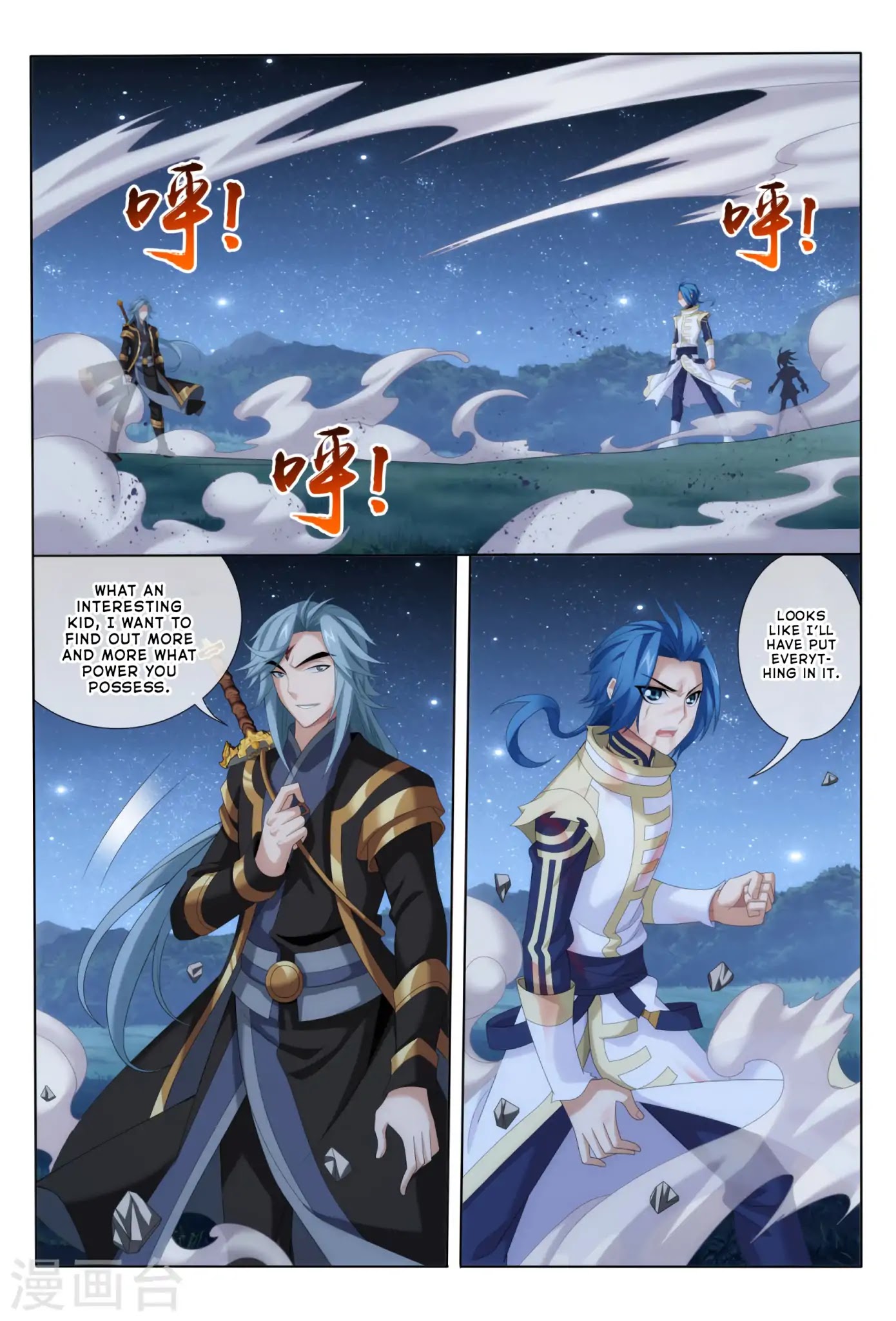 The Great Ruler Chapter 117 page 20 - Chapter 117