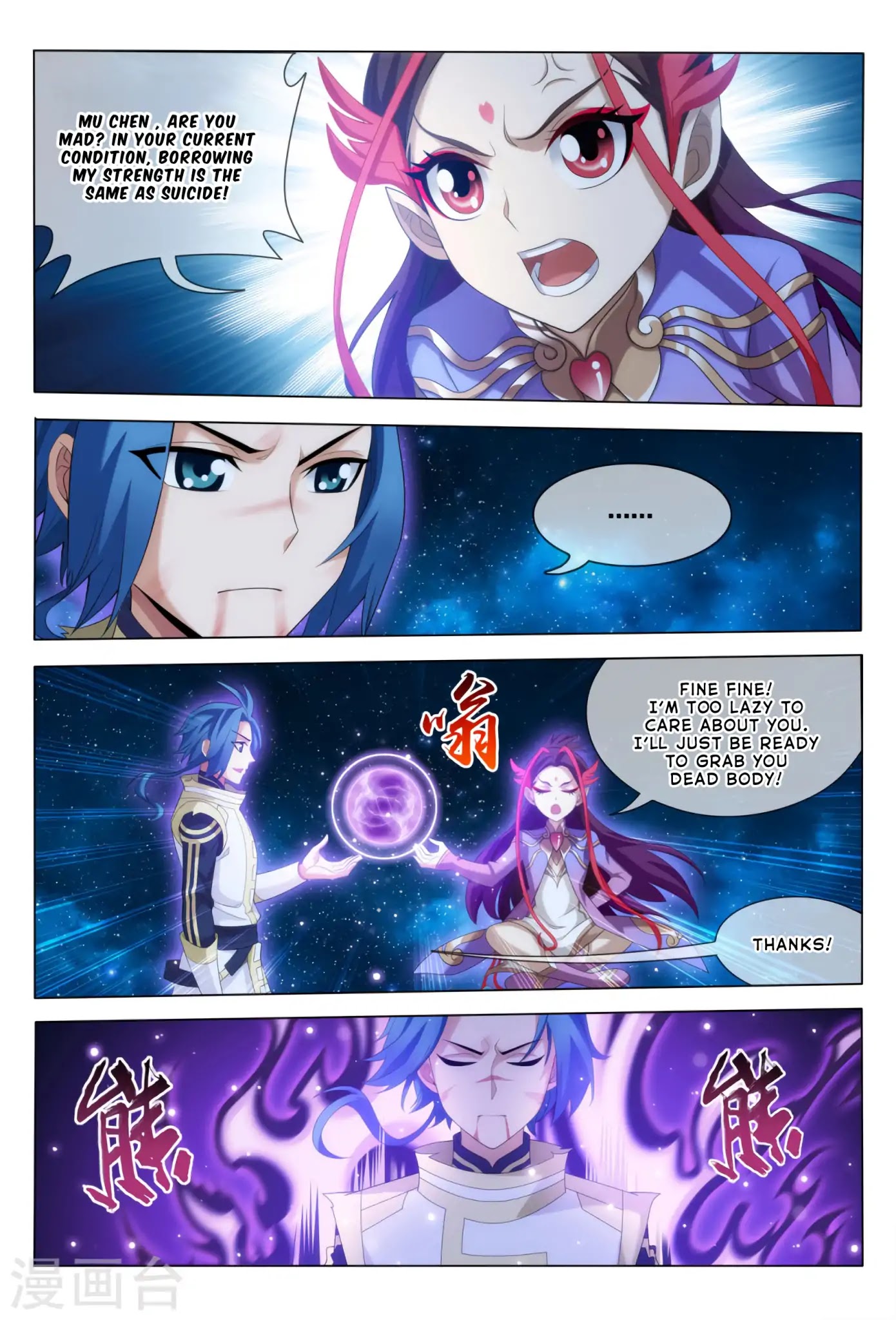 The Great Ruler Chapter 117 page 21 - Chapter 117