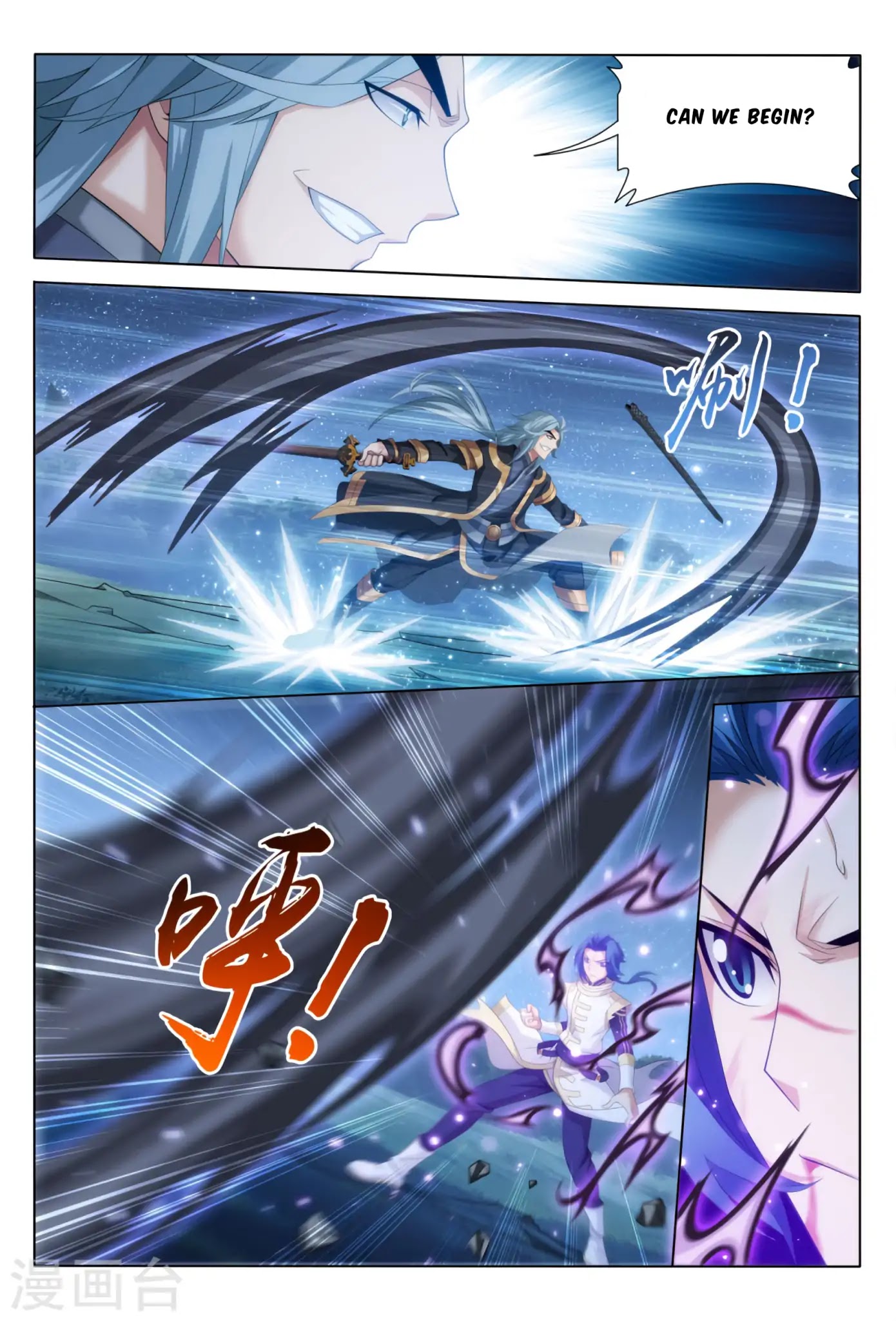 The Great Ruler Chapter 117 page 23 - Chapter 117