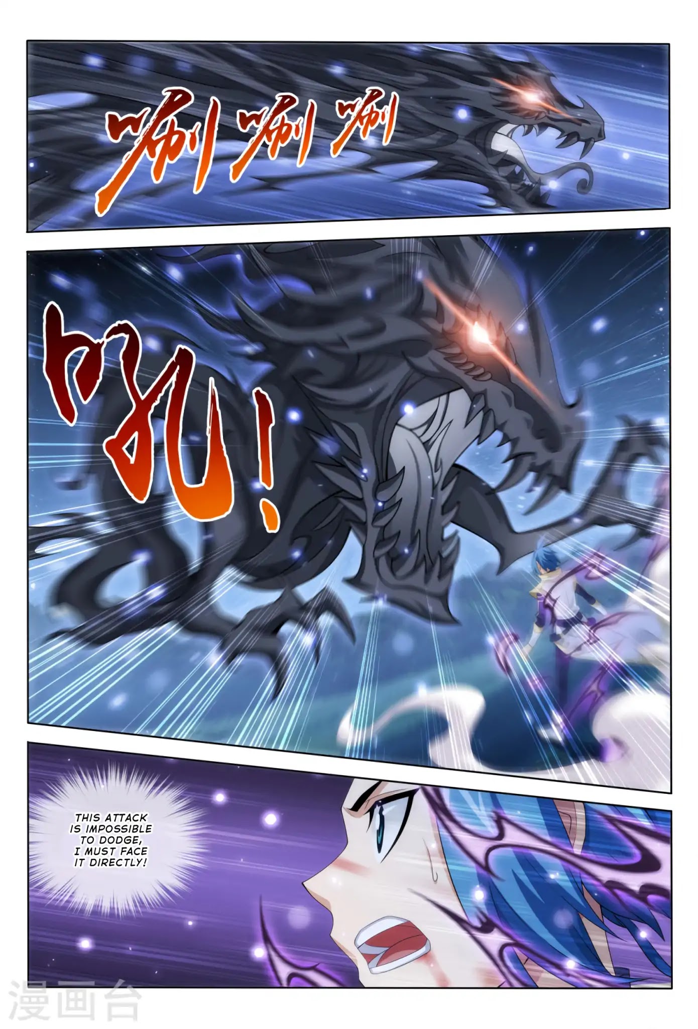 The Great Ruler Chapter 117 page 24 - Chapter 117