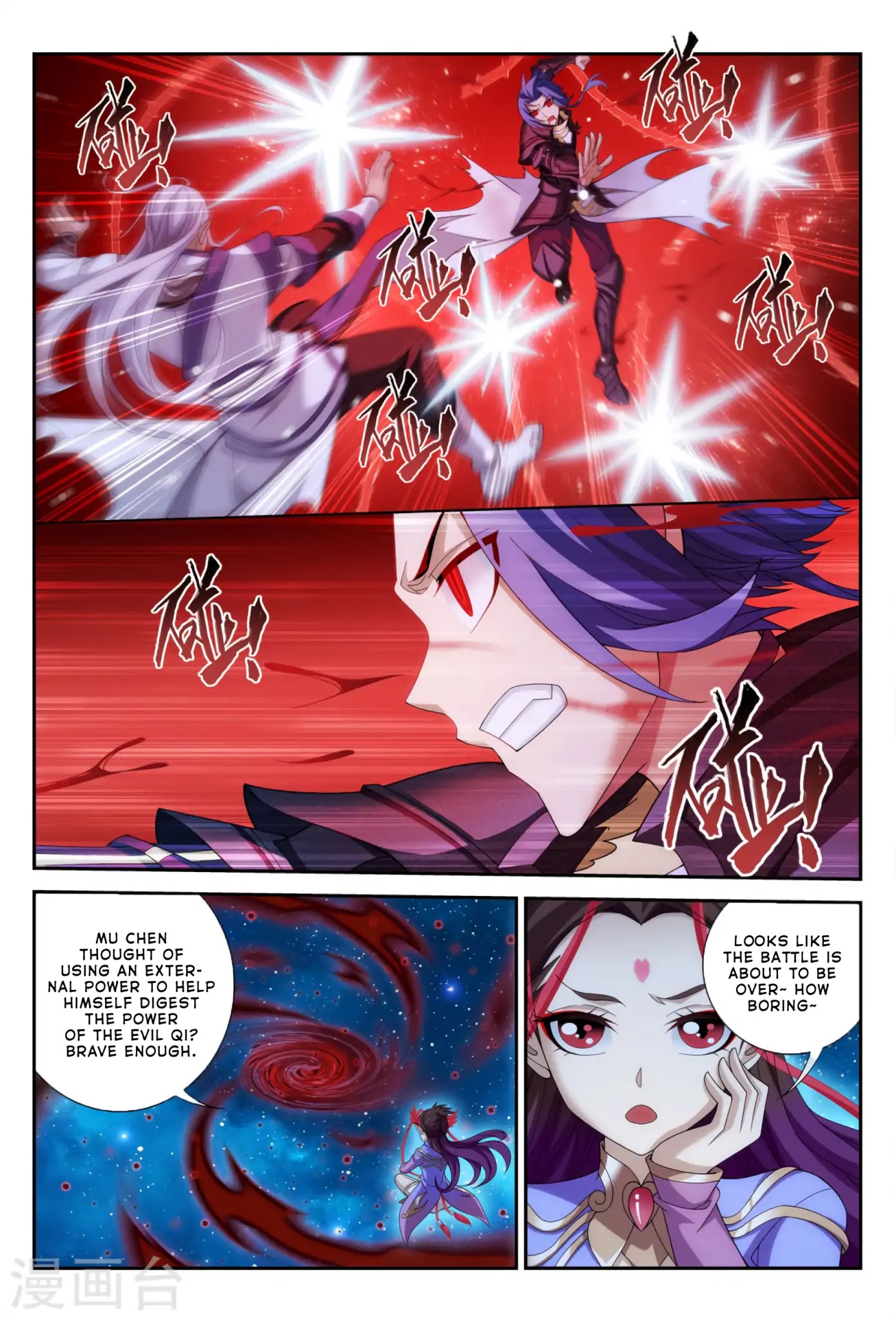 The Great Ruler Chapter 117 page 7 - Chapter 117