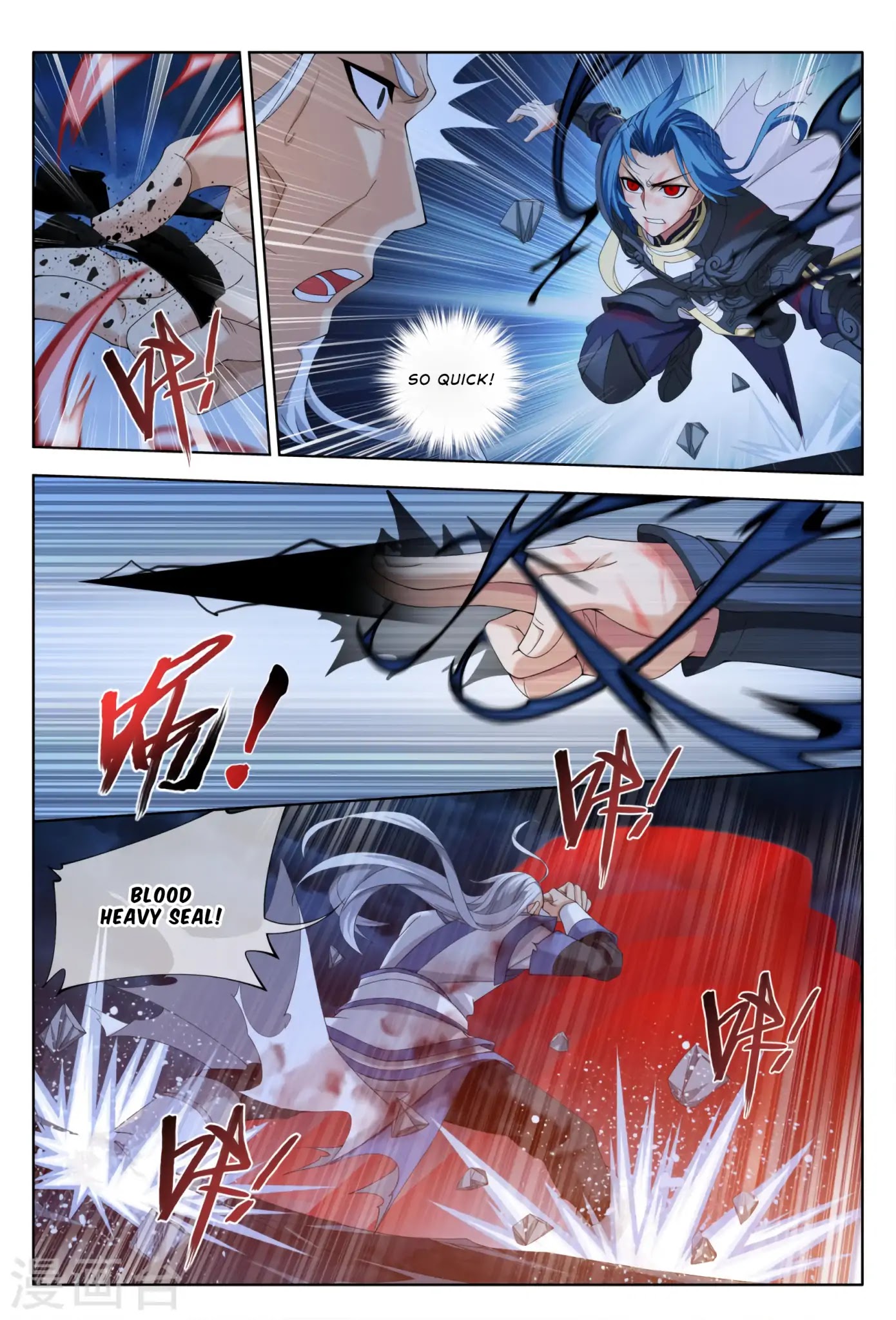The Great Ruler Chapter 117 page 9 - Chapter 117