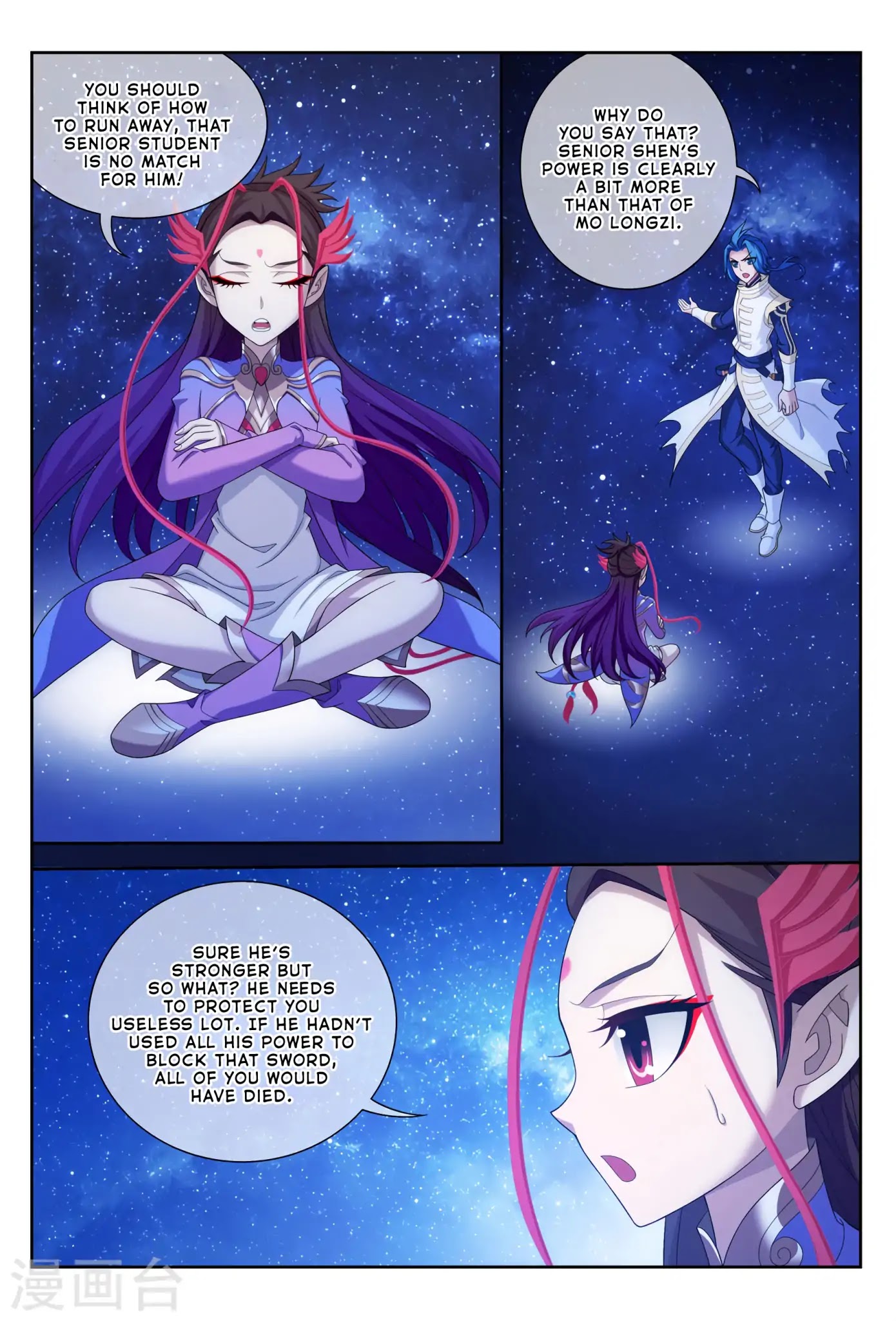 The Great Ruler Chapter 118 page 13 - Chapter 118