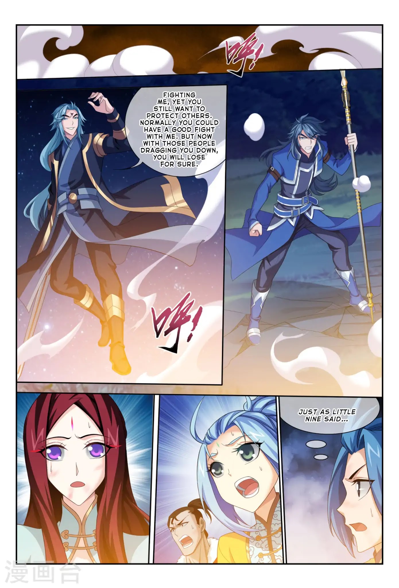 The Great Ruler Chapter 118 page 15 - Chapter 118