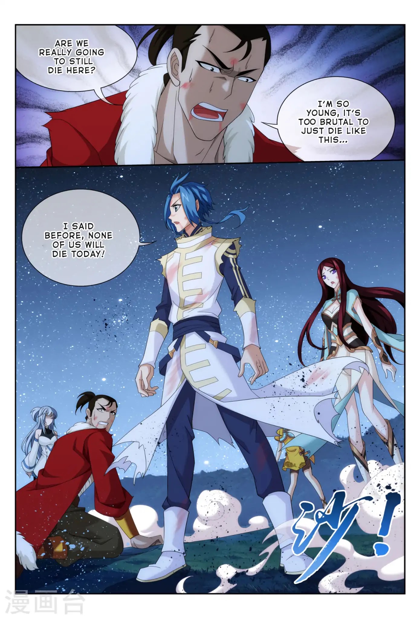 The Great Ruler Chapter 118 page 21 - Chapter 118