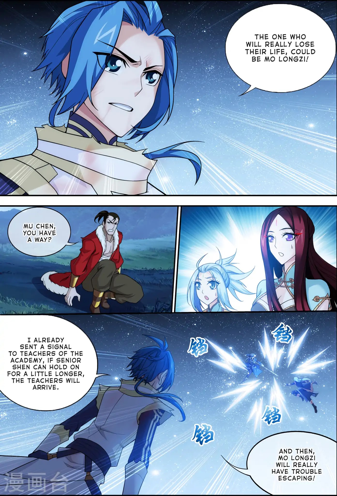 The Great Ruler Chapter 118 page 22 - Chapter 118