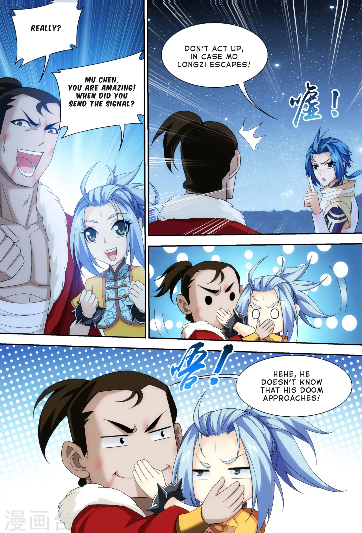 The Great Ruler Chapter 118 page 23 - Chapter 118