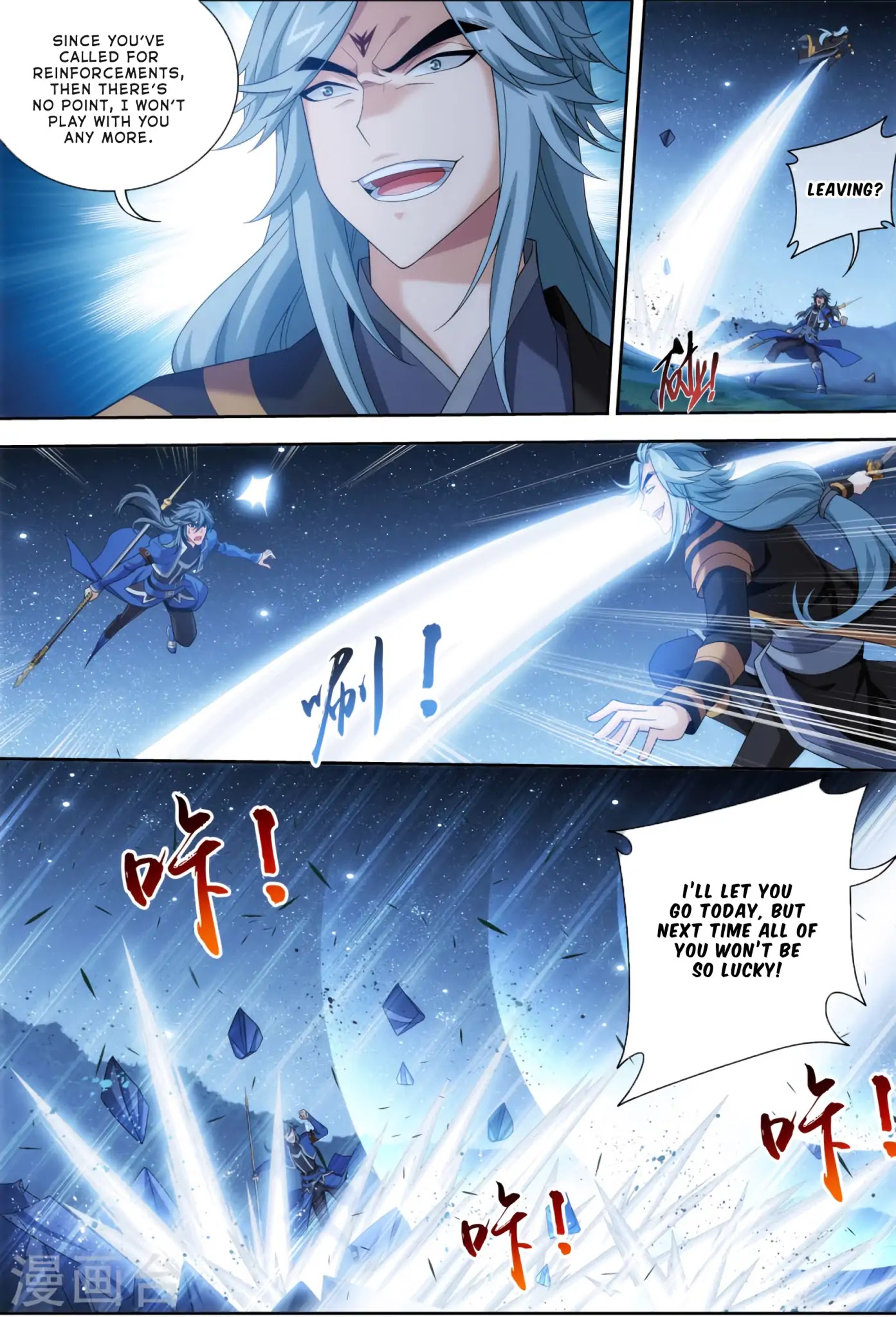 The Great Ruler Chapter 118 page 25 - Chapter 118