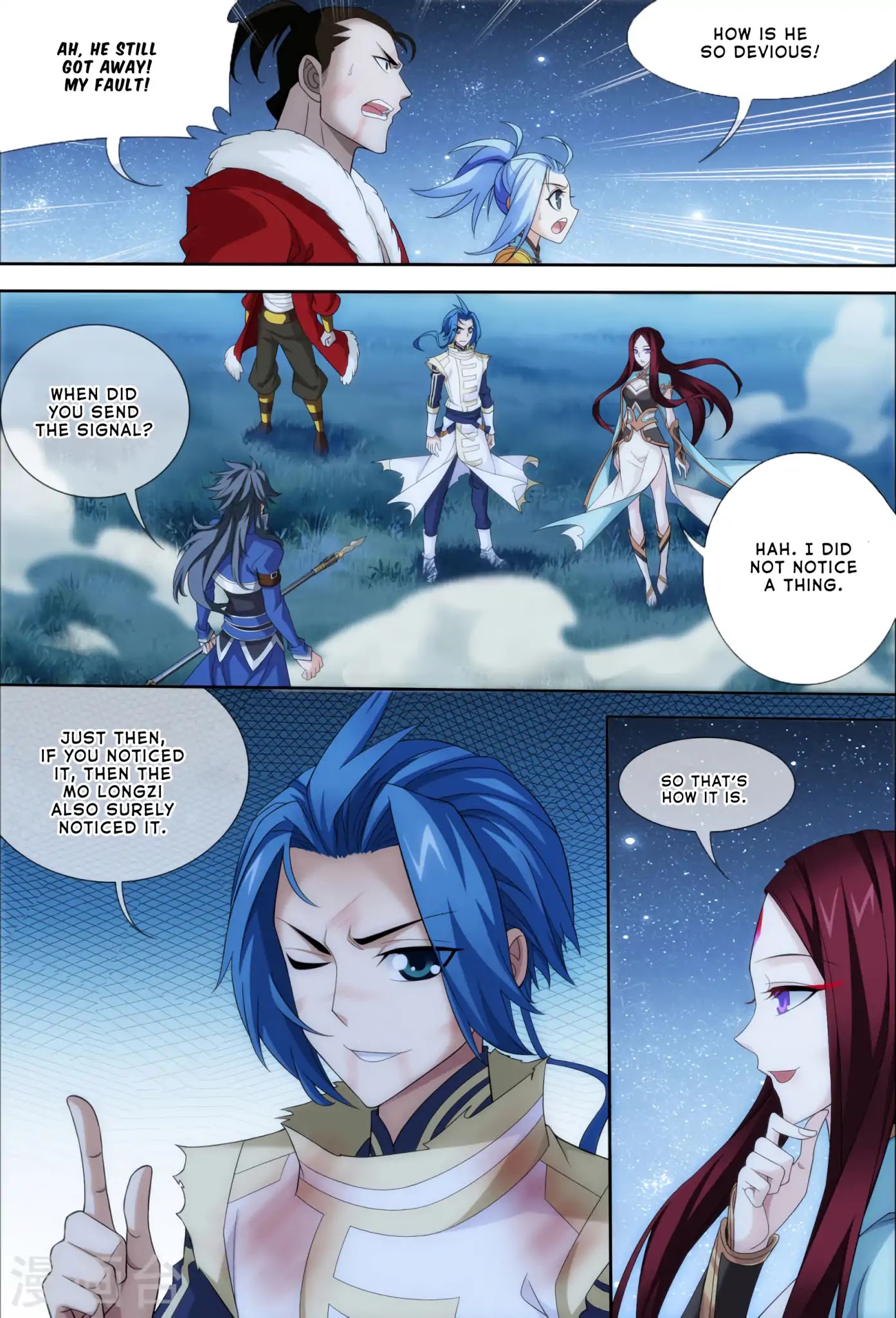 The Great Ruler Chapter 118 page 26 - Chapter 118