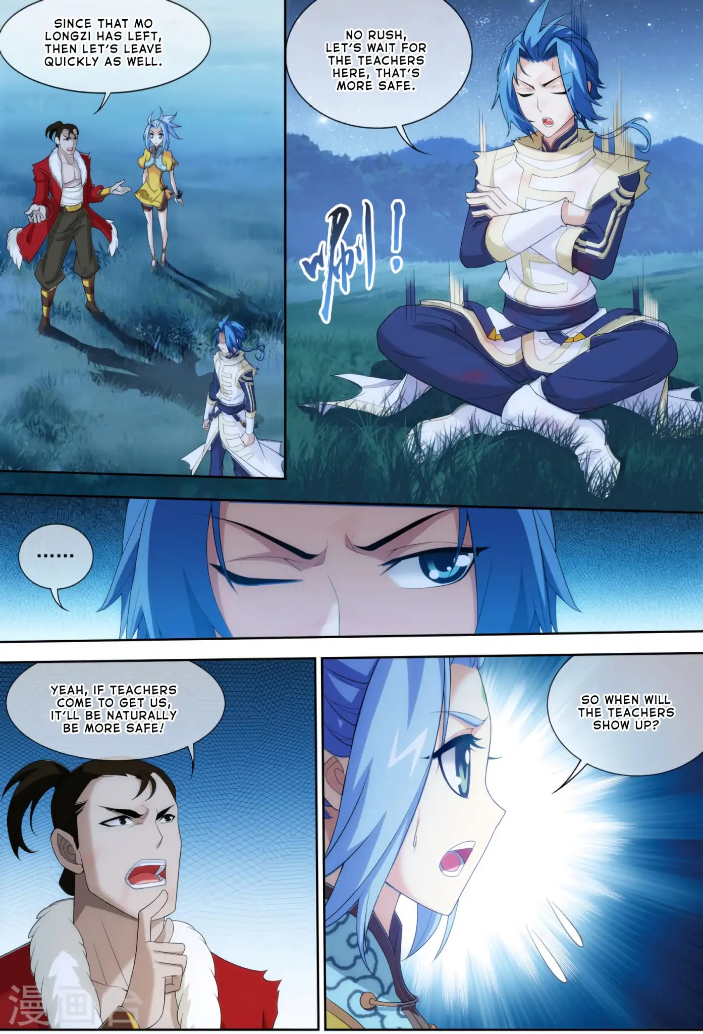 The Great Ruler Chapter 118 page 27 - Chapter 118
