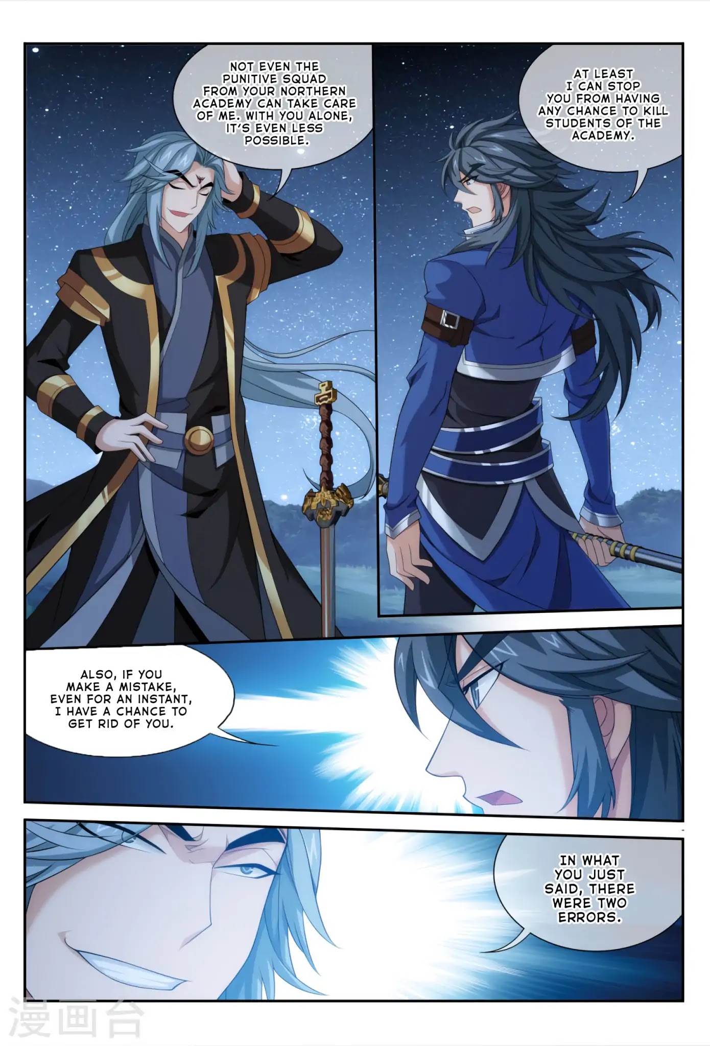 The Great Ruler Chapter 118 page 3 - Chapter 118
