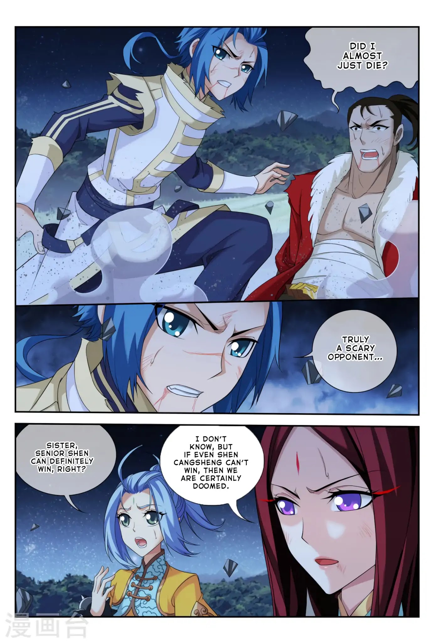 The Great Ruler Chapter 118 page 6 - Chapter 118