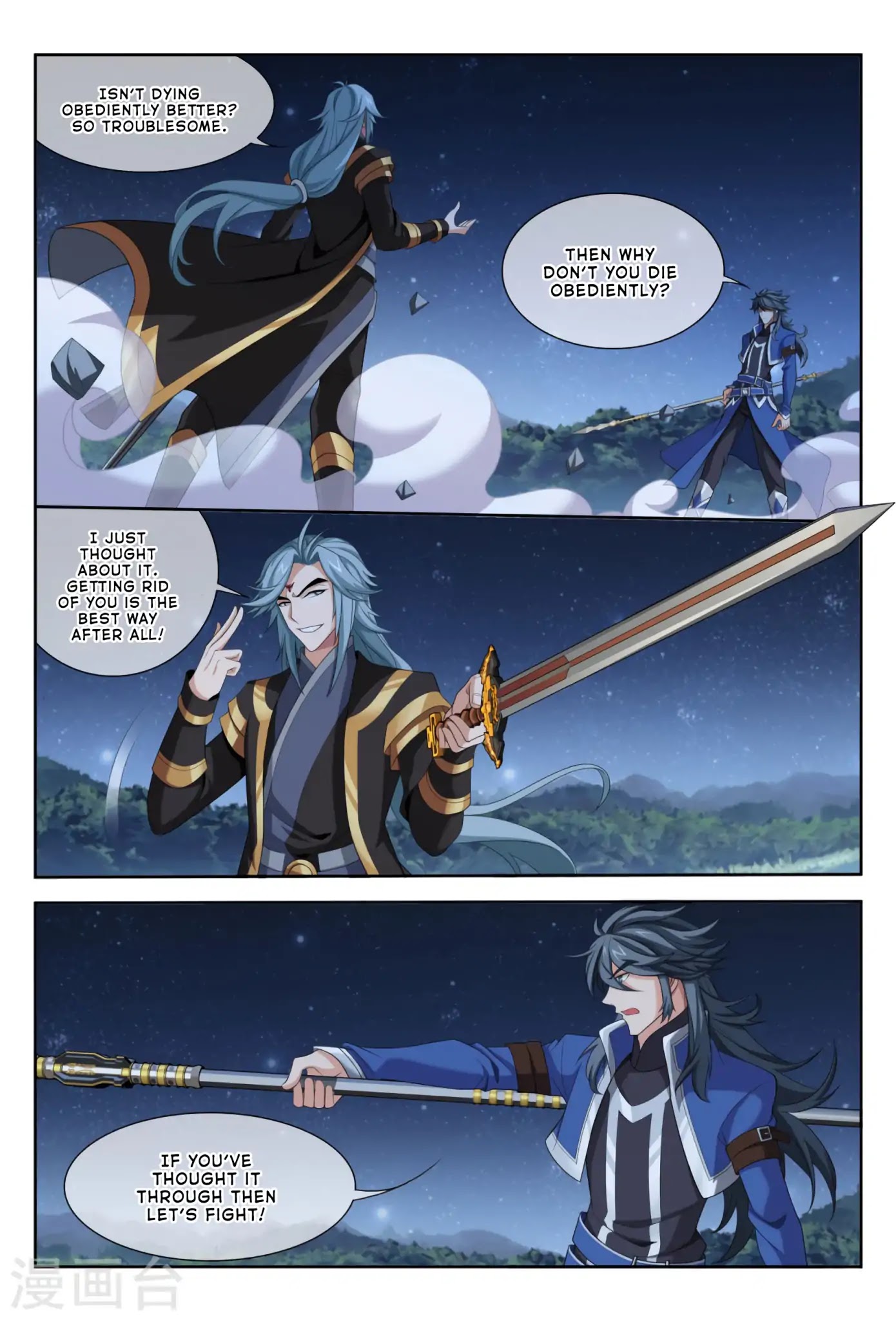 The Great Ruler Chapter 118 page 7 - Chapter 118