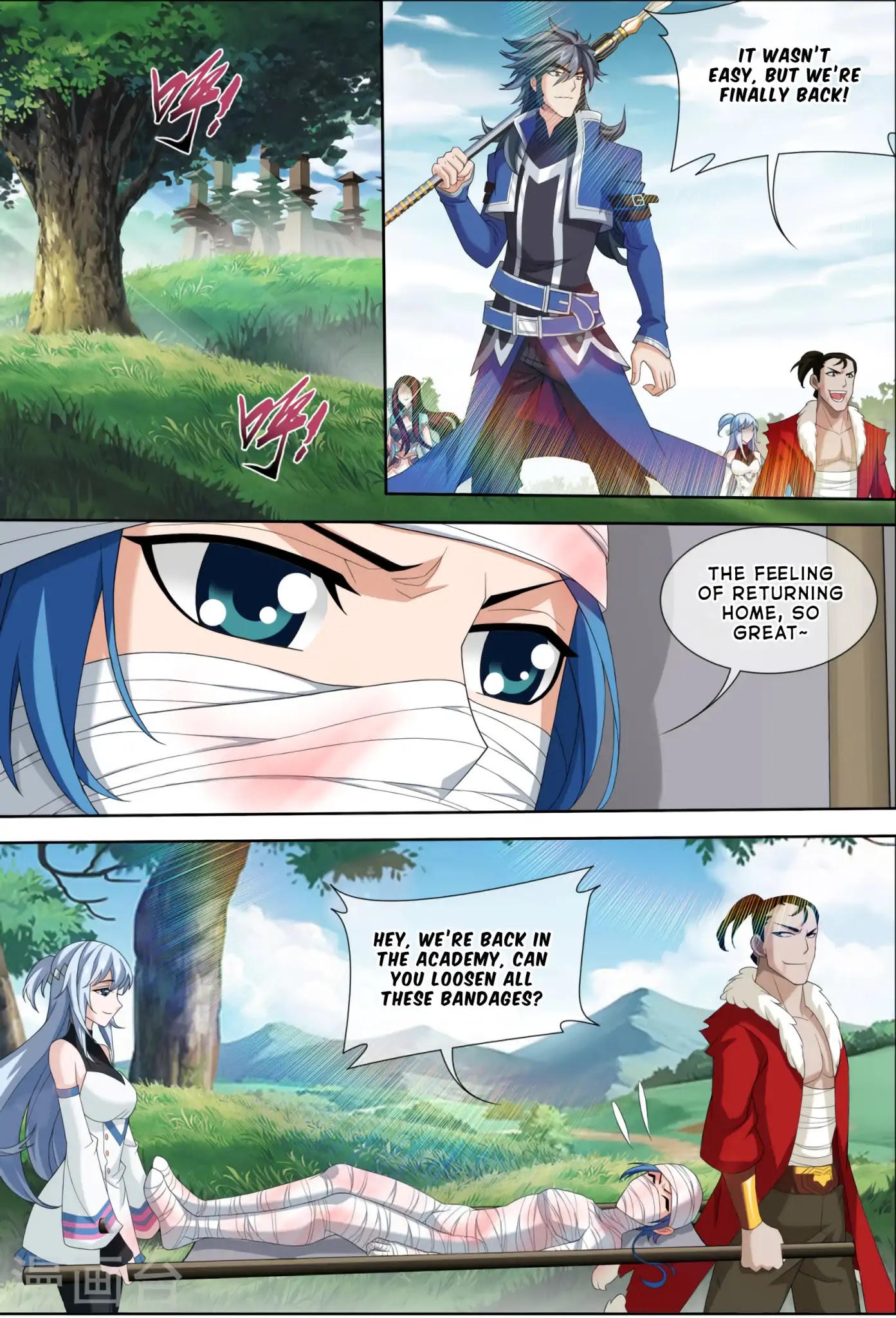 The Great Ruler Chapter 119 page 12 - Chapter 119