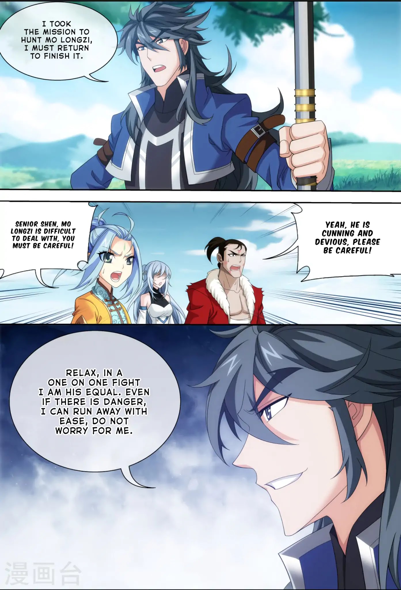 The Great Ruler Chapter 119 page 14 - Chapter 119