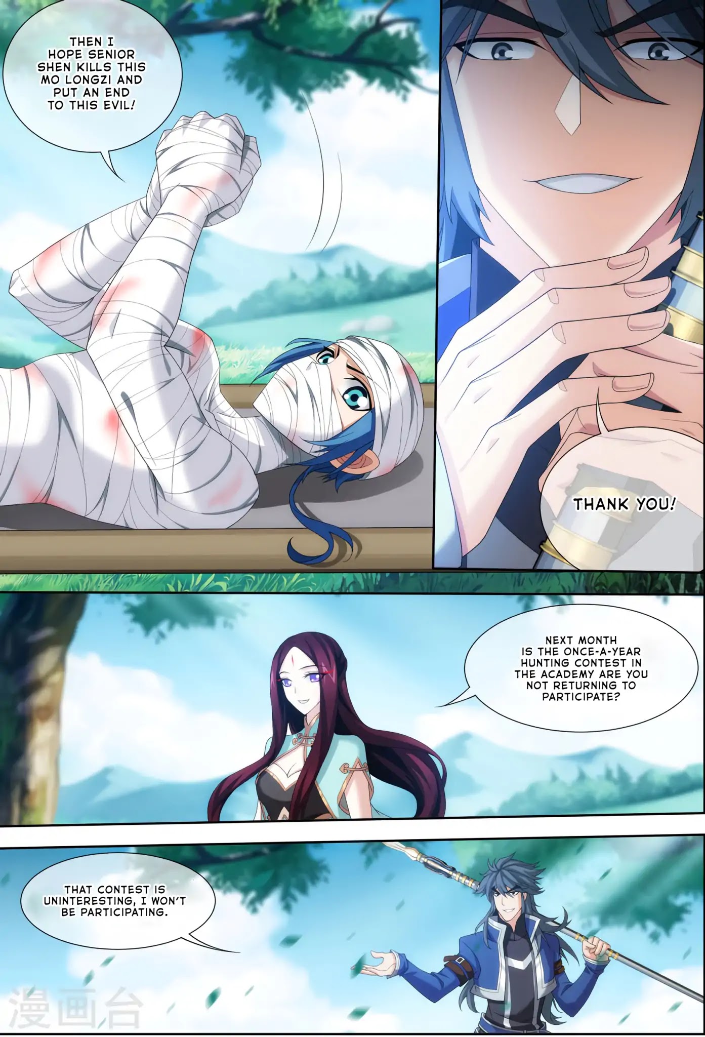The Great Ruler Chapter 119 page 15 - Chapter 119