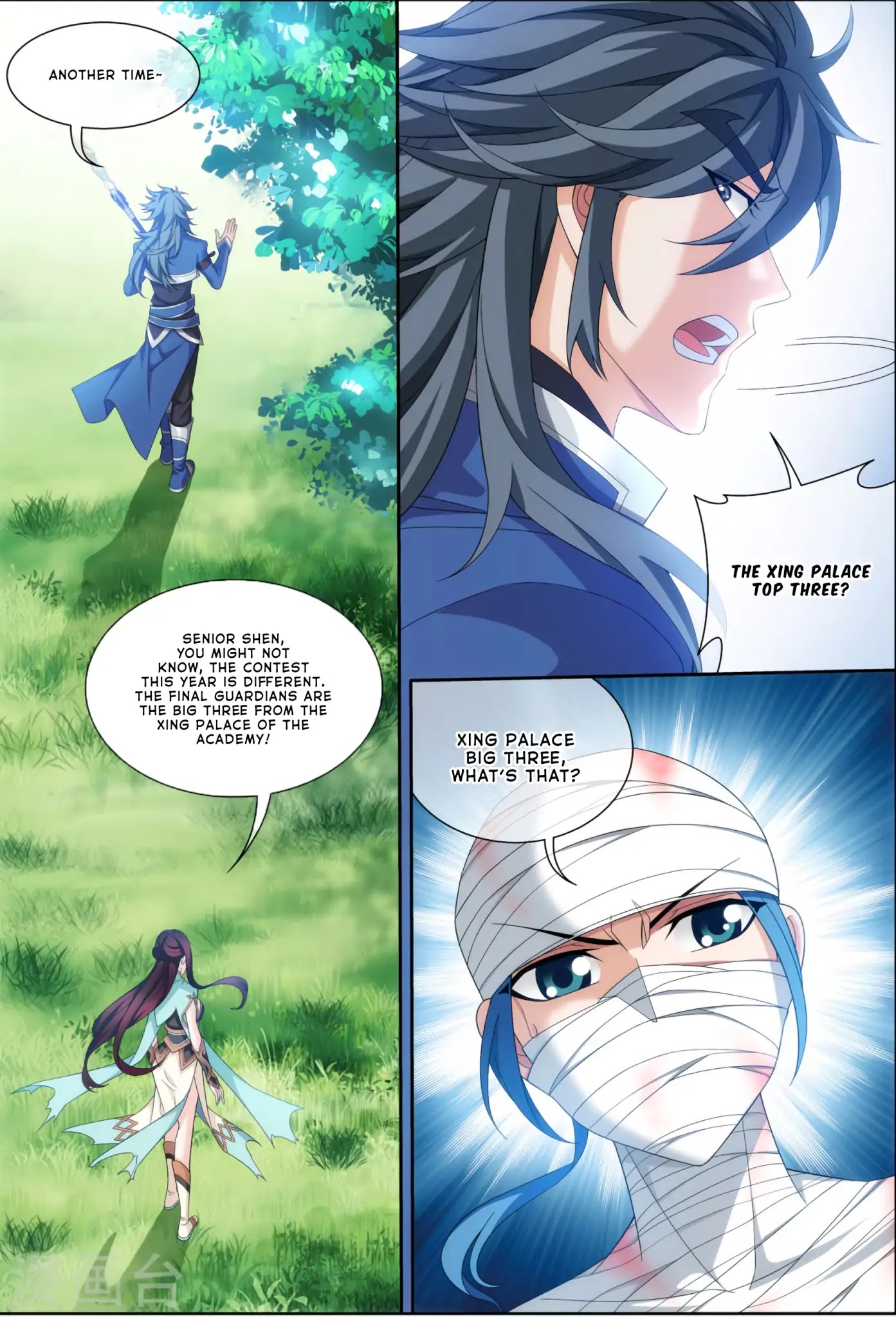 The Great Ruler Chapter 119 page 16 - Chapter 119