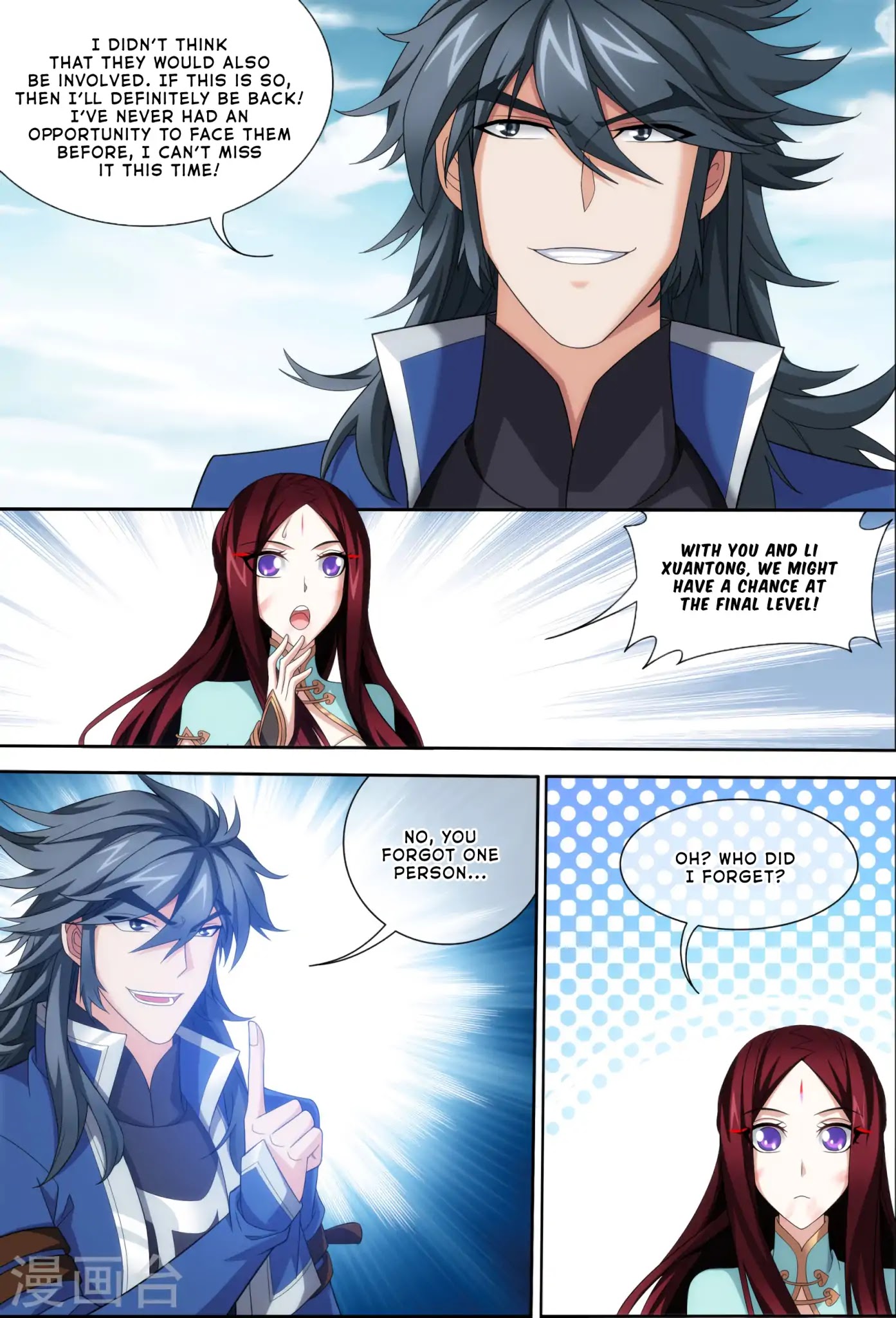 The Great Ruler Chapter 119 page 18 - Chapter 119
