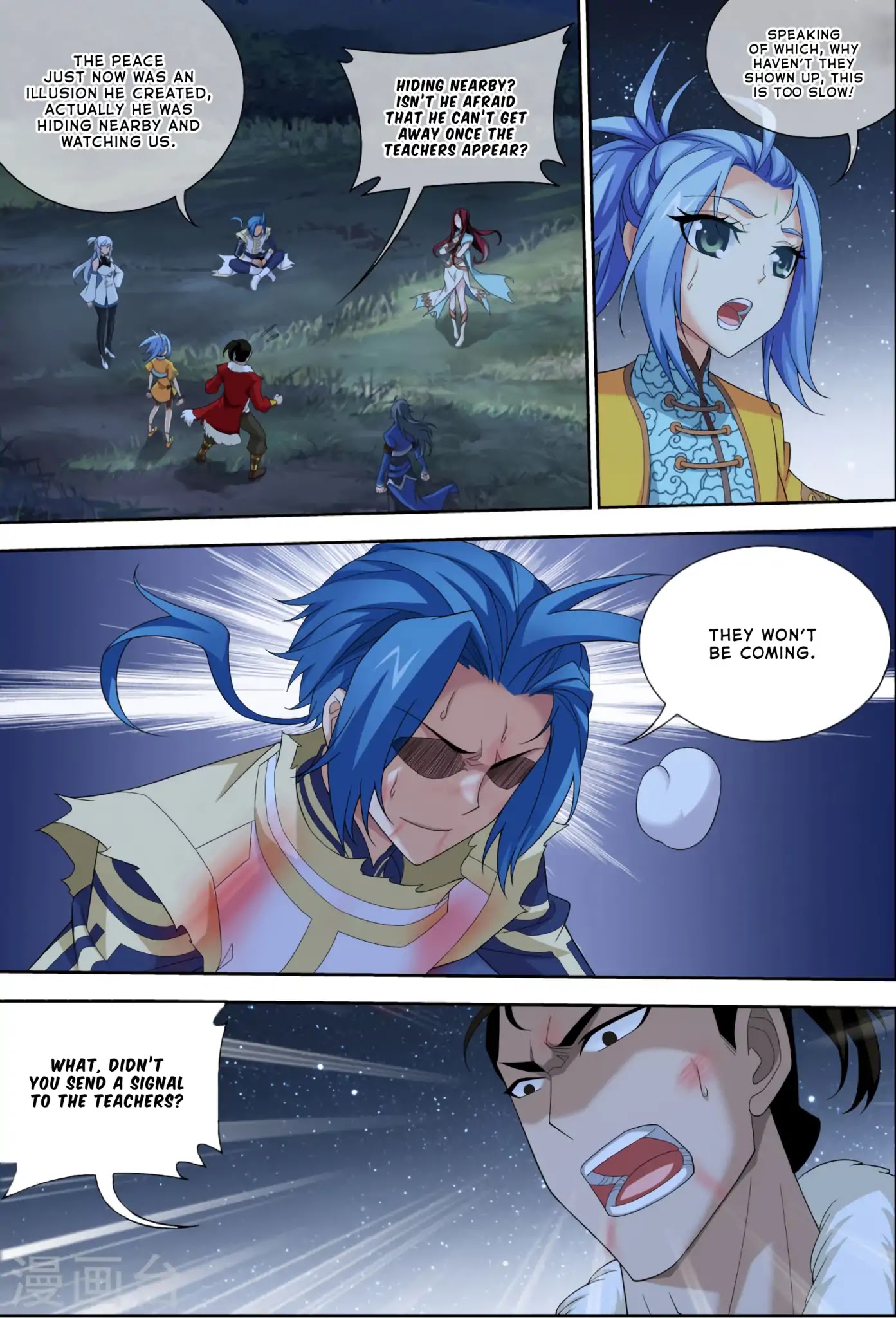 The Great Ruler Chapter 119 page 4 - Chapter 119