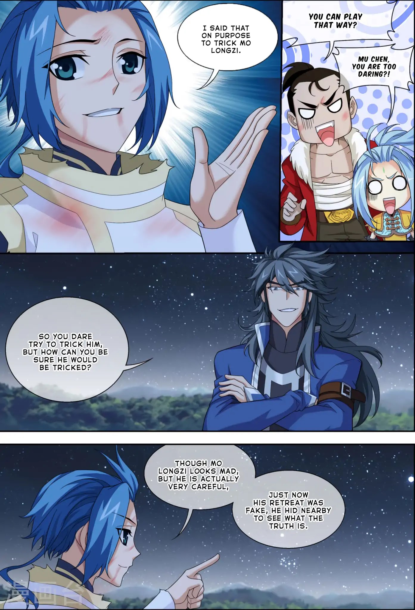 The Great Ruler Chapter 119 page 5 - Chapter 119