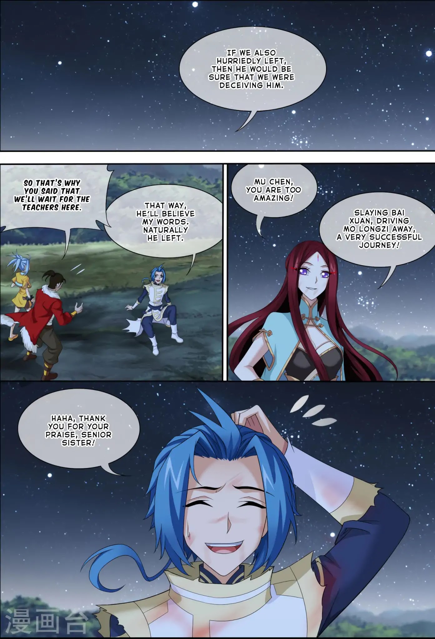 The Great Ruler Chapter 119 page 6 - Chapter 119