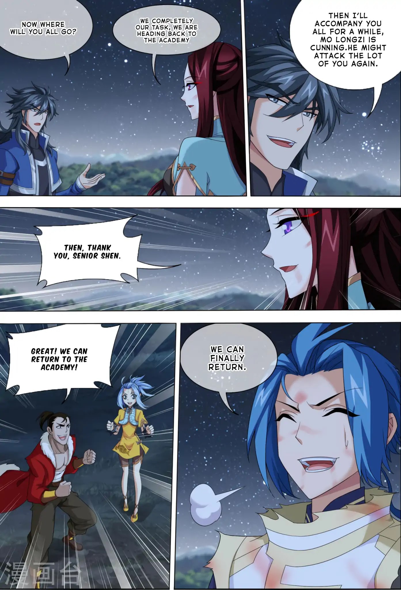 The Great Ruler Chapter 119 page 9 - Chapter 119