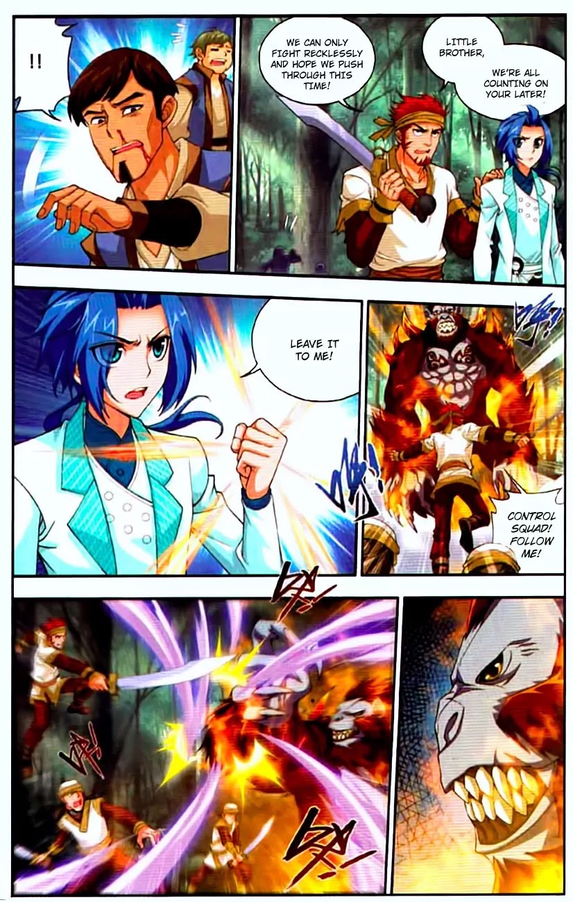 The Great Ruler Chapter 12 page 14 - Chapter 12: The Deadly Blow