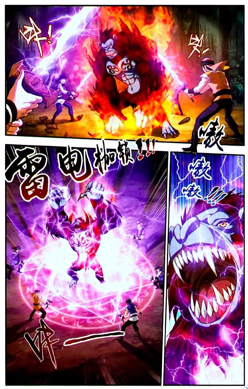 The Great Ruler Chapter 12 page 17 - Chapter 12: The Deadly Blow