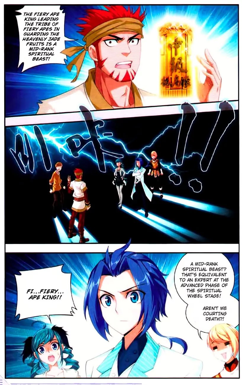 The Great Ruler Chapter 12 page 2 - Chapter 12: The Deadly Blow