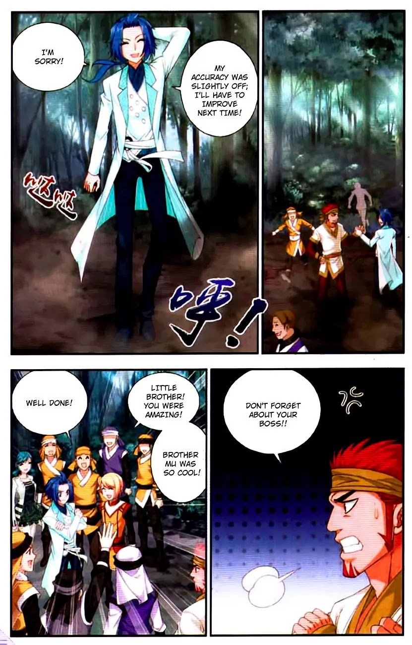 The Great Ruler Chapter 12 page 21 - Chapter 12: The Deadly Blow