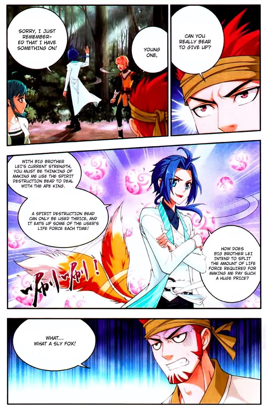 The Great Ruler Chapter 12 page 3 - Chapter 12: The Deadly Blow