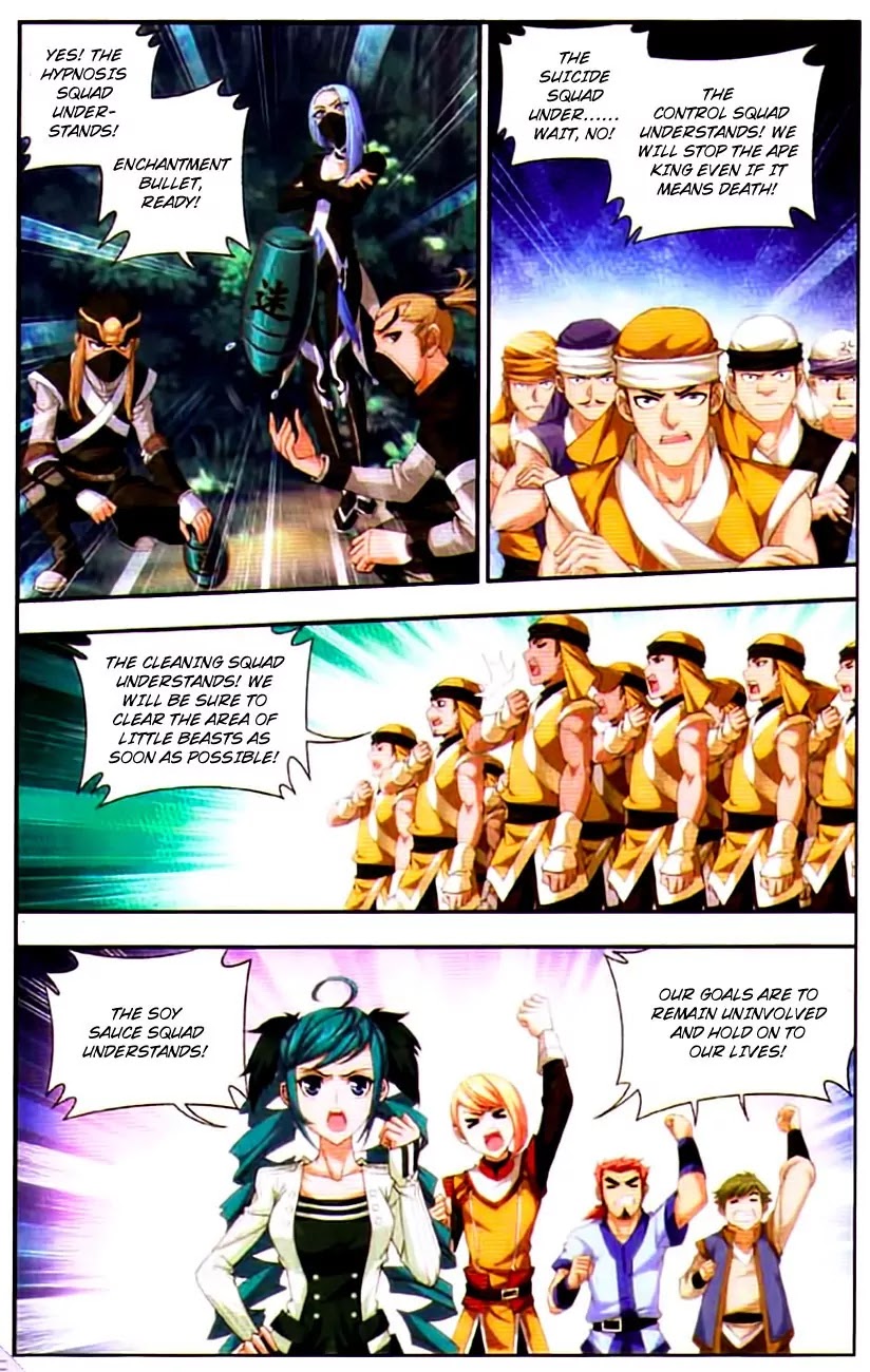 The Great Ruler Chapter 12 page 6 - Chapter 12: The Deadly Blow