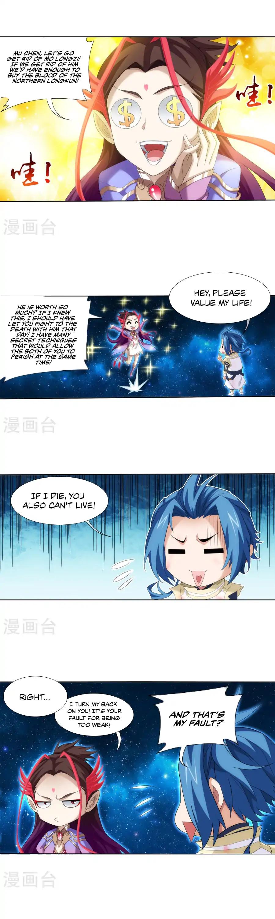 The Great Ruler Chapter 120 page 6 - Chapter 120
