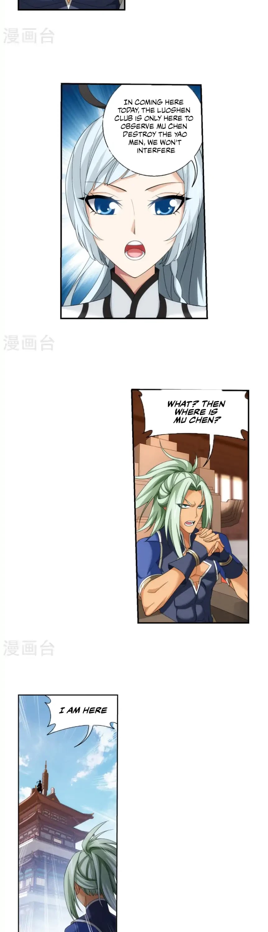 The Great Ruler Chapter 121 page 13 - Chapter 121