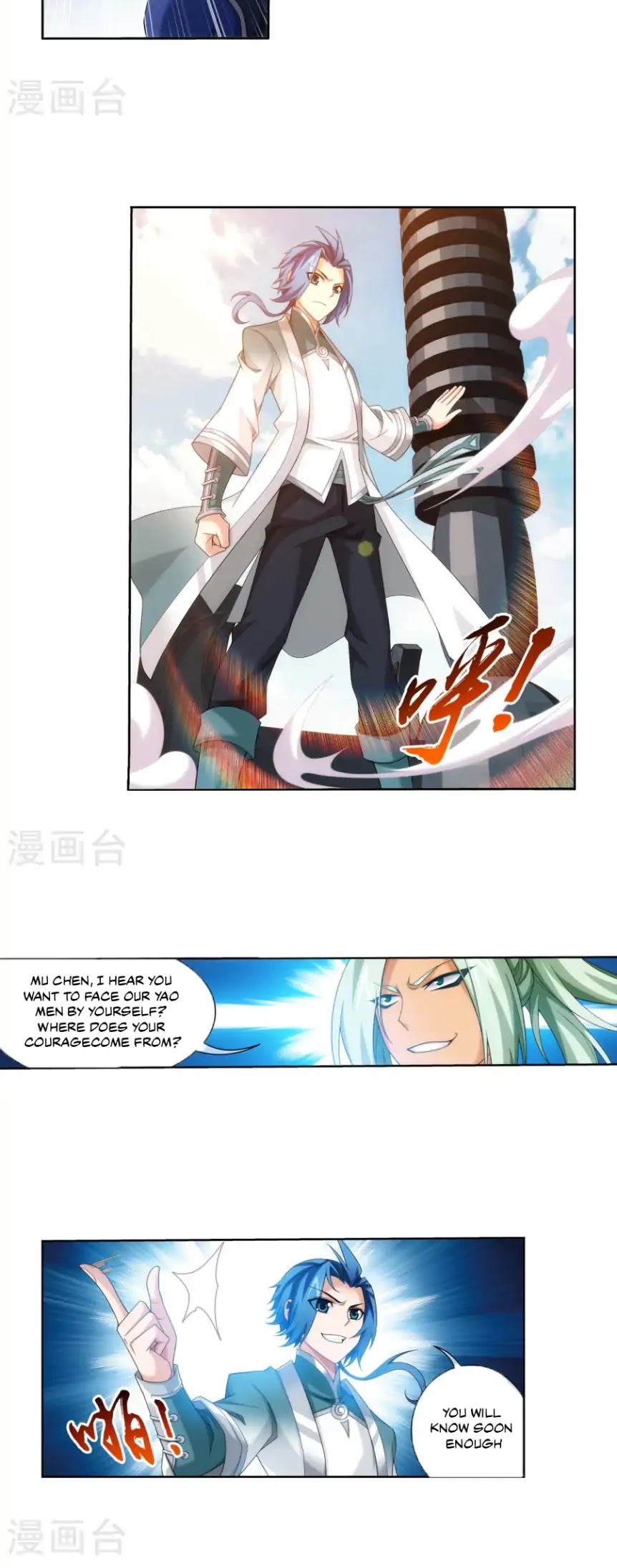 The Great Ruler Chapter 121 page 14 - Chapter 121