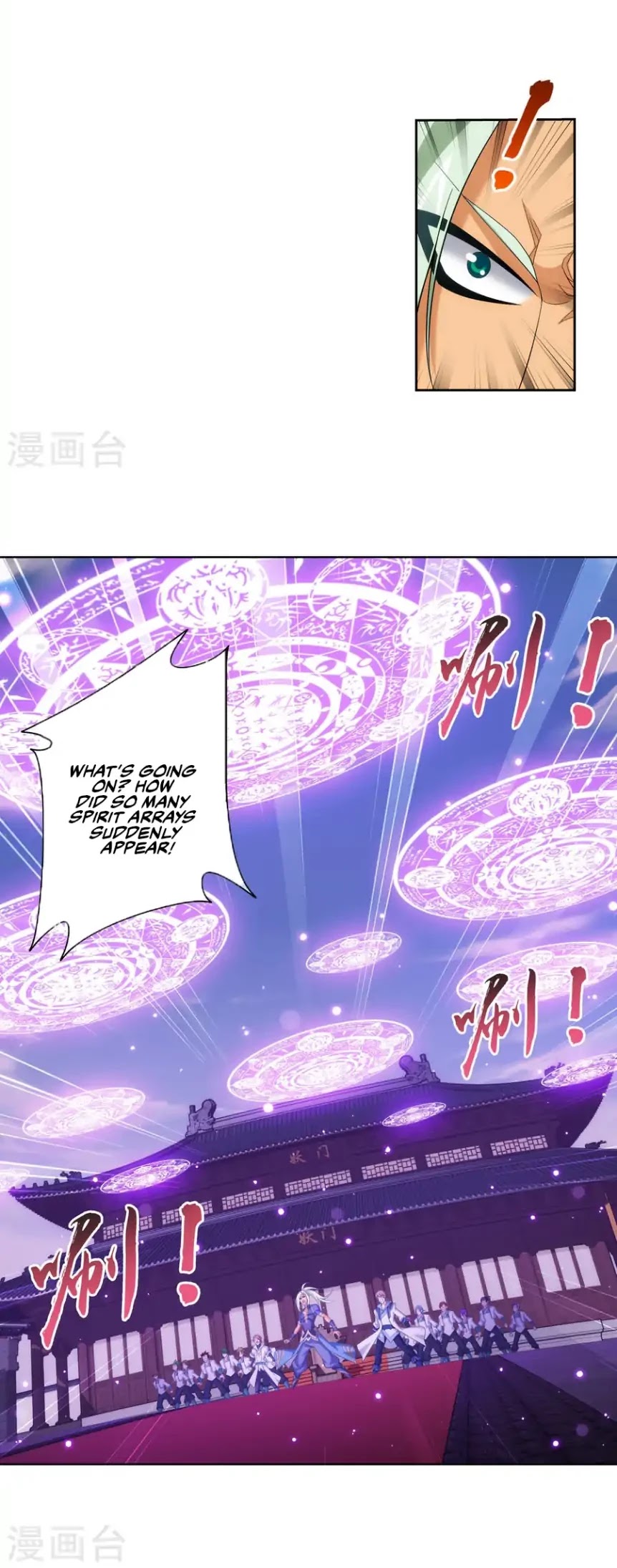 The Great Ruler Chapter 121 page 15 - Chapter 121